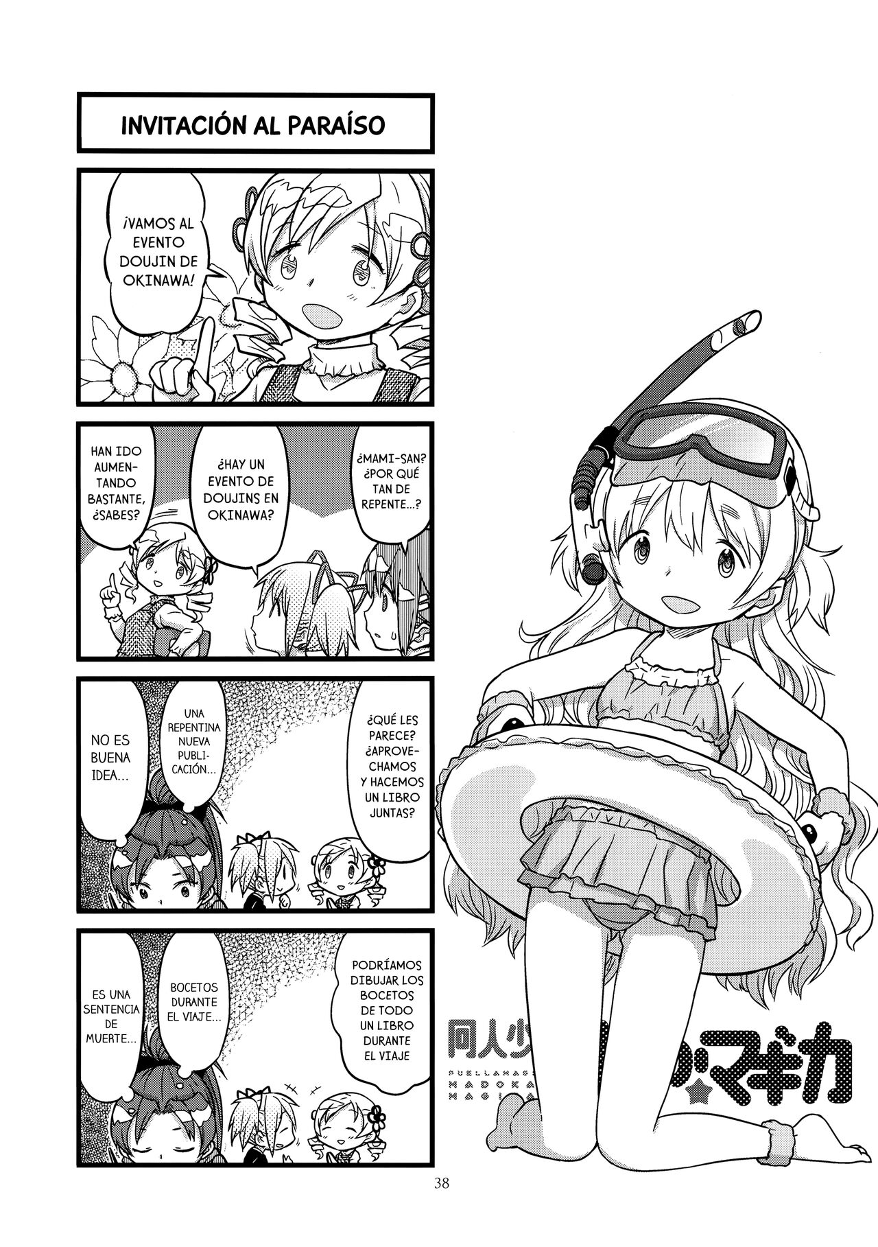 (C89) [GADGET (A-10, Ore to Umi, GOMOS)] GIRLIE:EX02 (Puella Magi Madoka Magica) [Spanish] image number 36