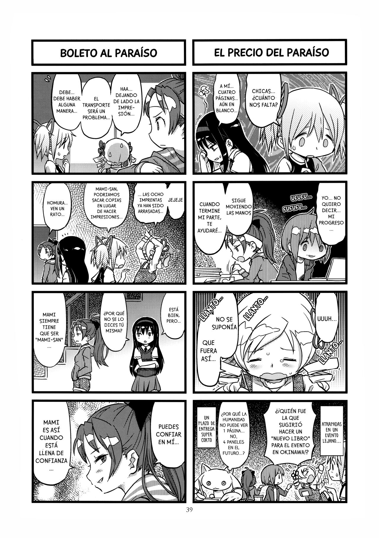 (C89) [GADGET (A-10, Ore to Umi, GOMOS)] GIRLIE:EX02 (Puella Magi Madoka Magica) [Spanish] image number 37