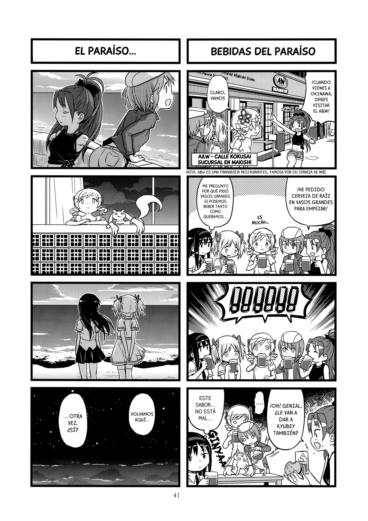 (C89) [GADGET (A-10, Ore to Umi, GOMOS)] GIRLIE:EX02 (Puella Magi Madoka Magica) [Spanish] image number 39