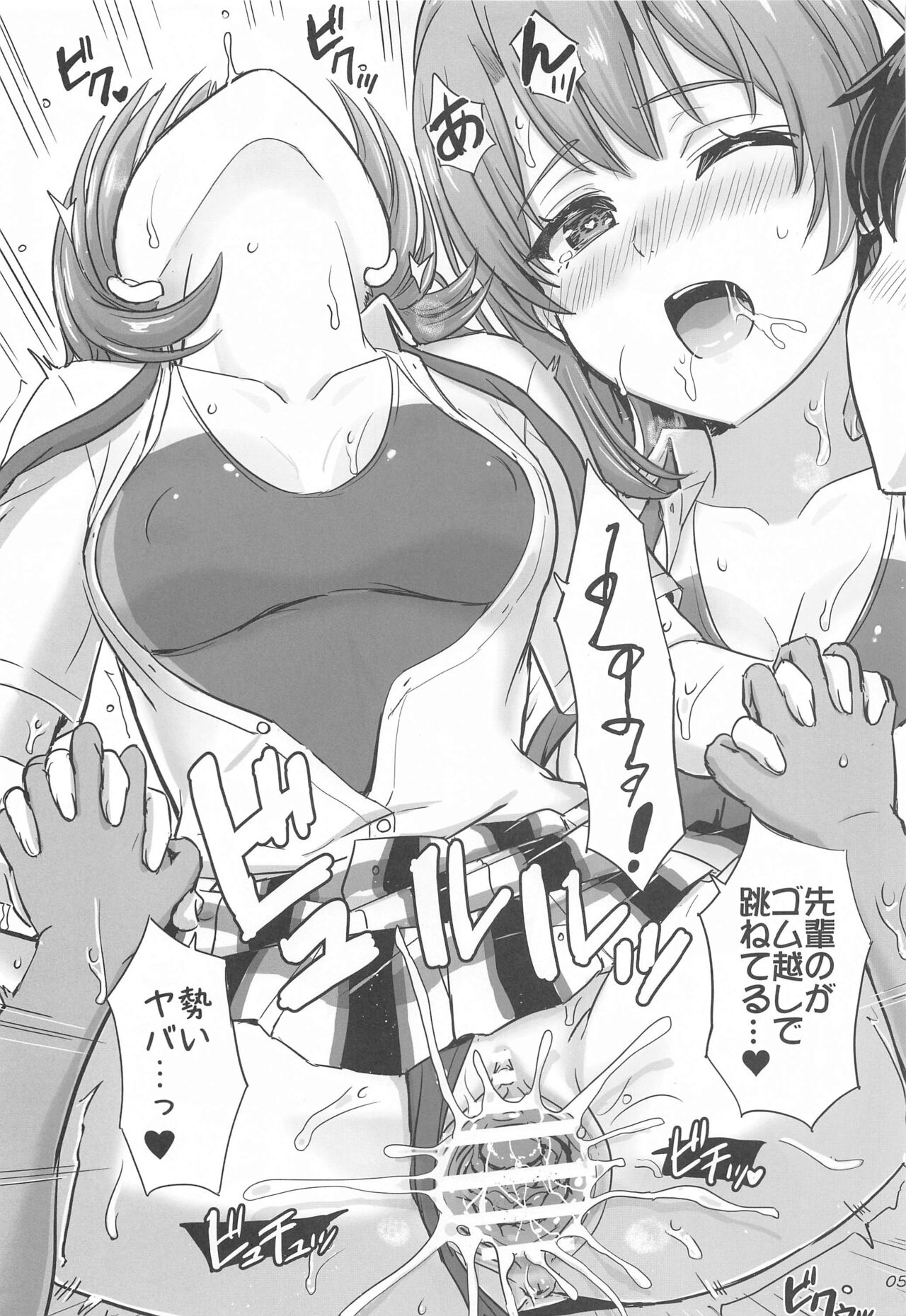 (COMIC1☆23) [studio A (Inanaki Shiki)]  Isshiki Iroha no Iyarashii Natsuyasumi. - Iroha's days of summer are many sex next year.  (Yahari Ore no Seishun Love Come wa Machigatteiru.) 4eme image