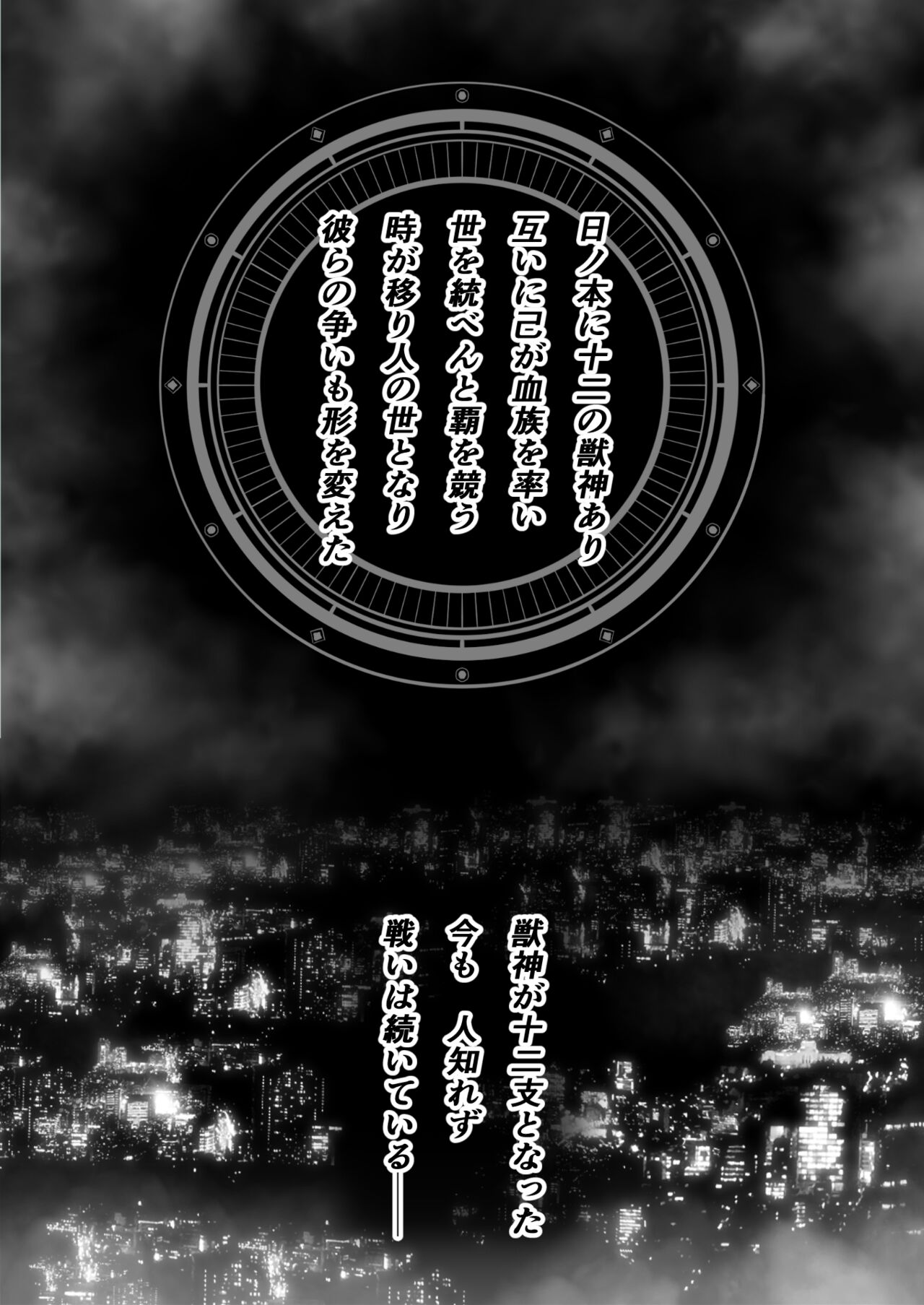 [淫税性活 (Moris)] BADENDBUNNYS バッドエンド・バニーズ Bildnummer 2