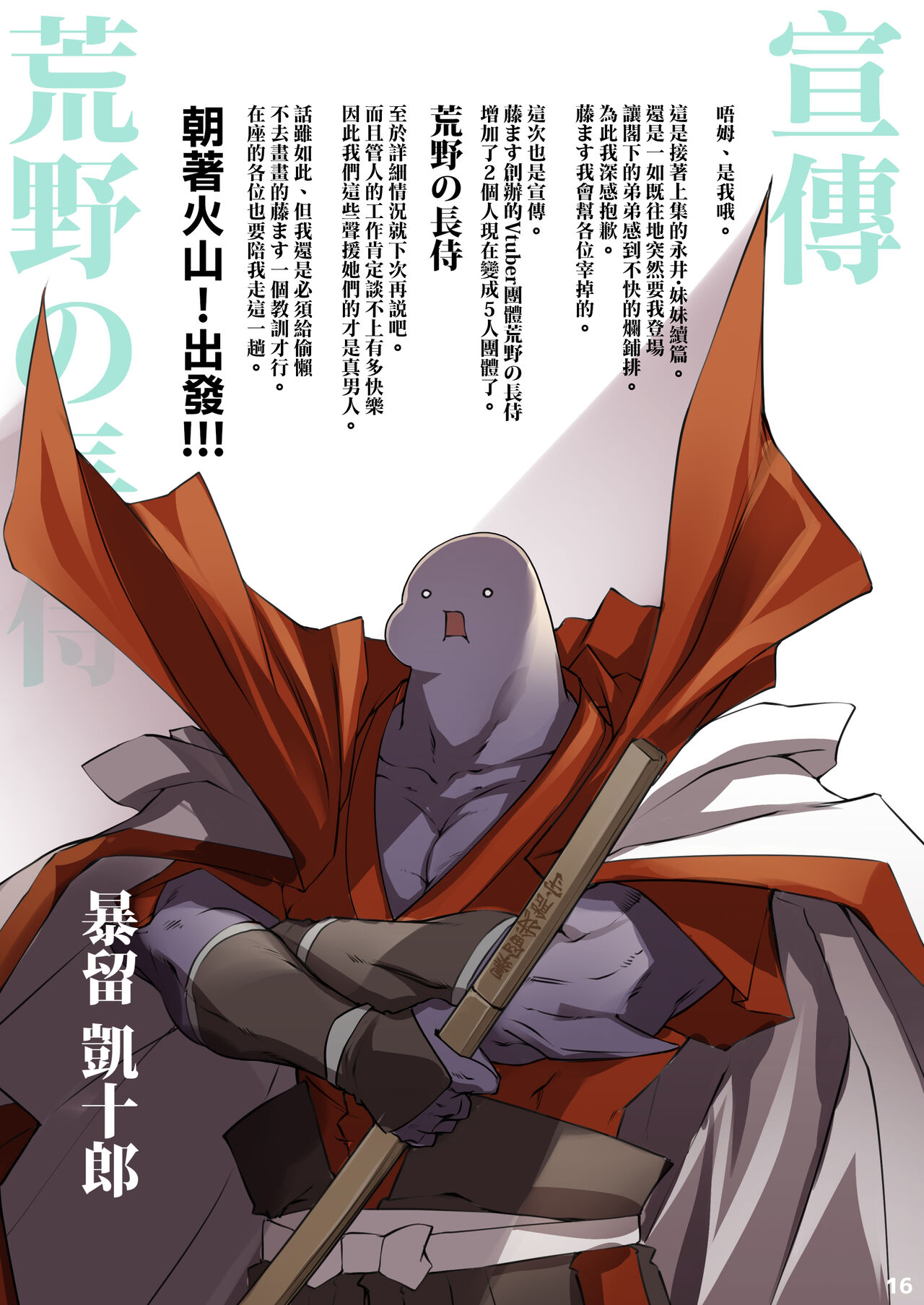 [Fujiya Honten (Thomas)] Muramura Kanojo no Muremure Fitness | 蠢蠢欲動的她無比悶熱的♥體能鍛煉 [Chinese] [天帝哥個人漢化] [Decensored] [Digital] 이미지 번호 16