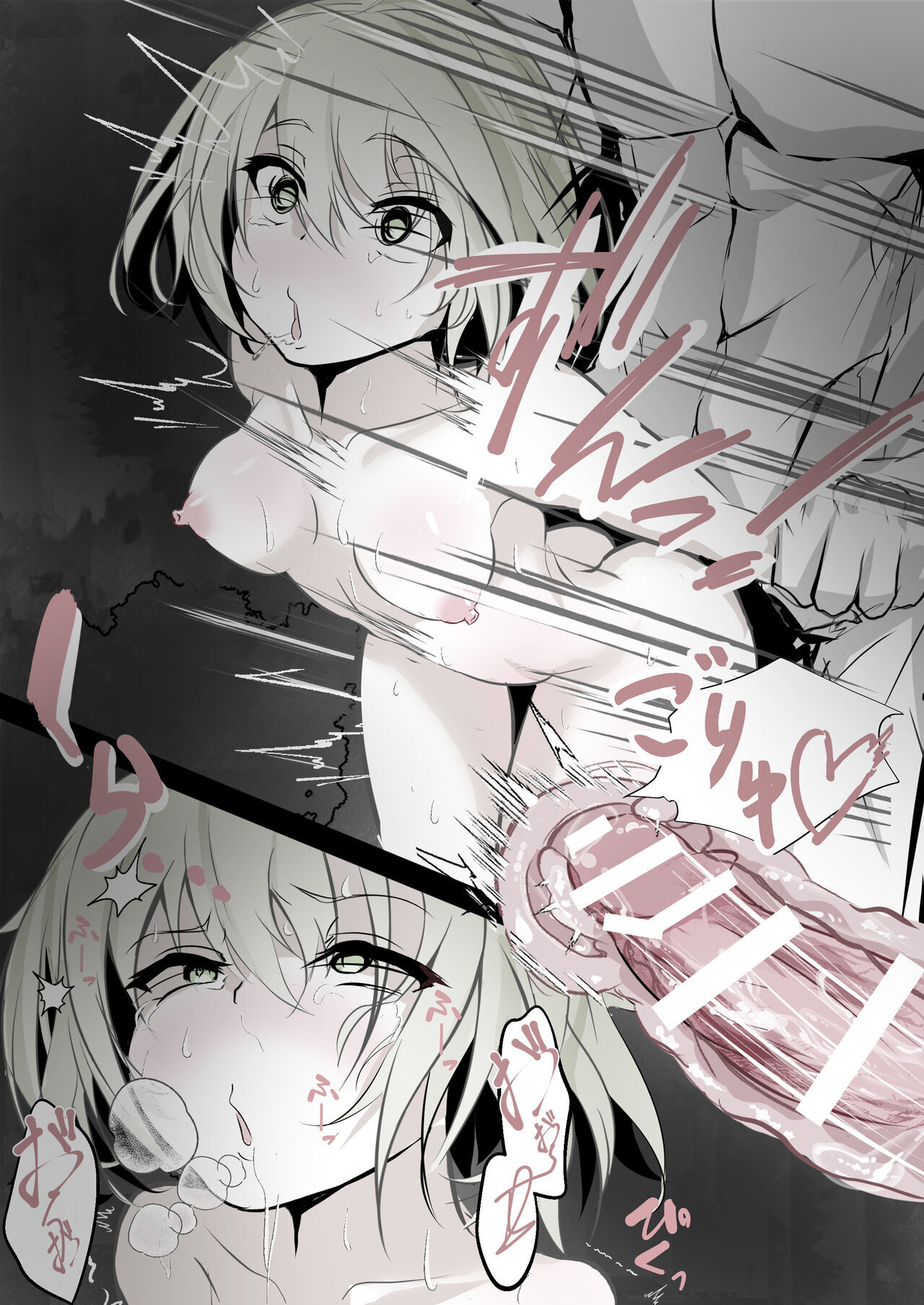 [Hatome Honpo] Koishi-chan ni Eroi Koto Shimakuru Hon (Touhou Project) [Chinese] numero di immagine  9