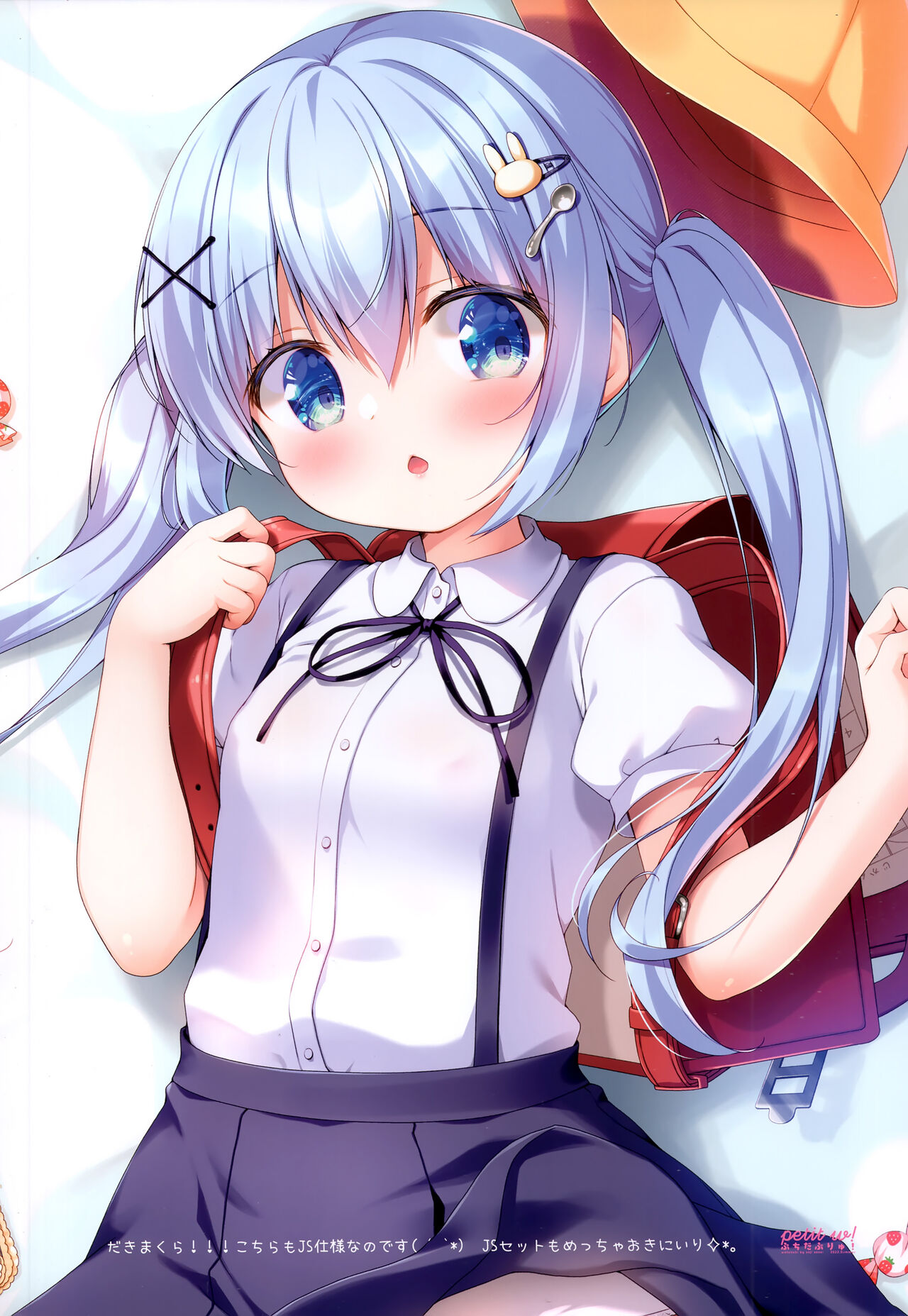 (C100) [Watakubi (Sasai Saji)] Petit W! 21 (Various) numero di immagine  9