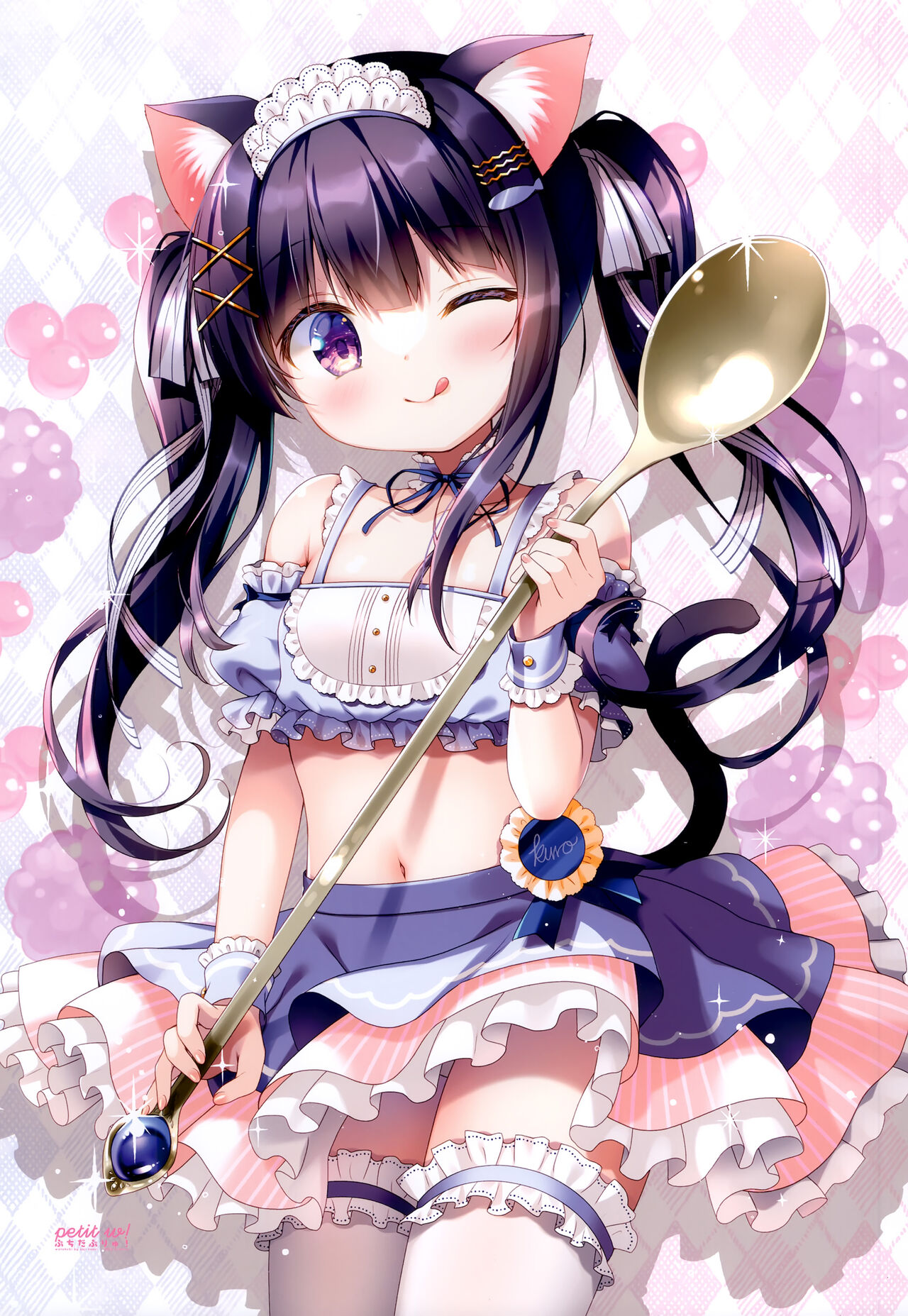 (C100) [Watakubi (Sasai Saji)] Petit W! 21 (Various) numero di immagine  12