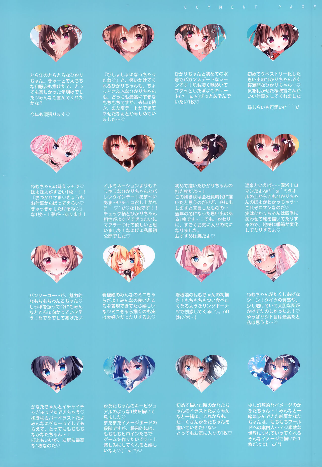 (C100) [Ohanamibiyori (Shiromochi Sakura)] nemophila image number 48