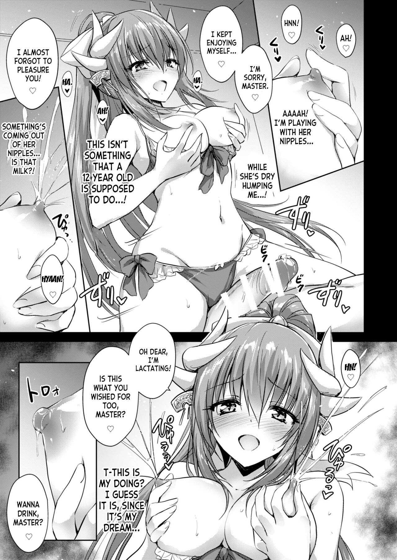 [54BURGER (Marugoshi)] Futon no Naka no Kiyohime-chan (Fate Grand Order) [English] [desudesu] [Digital] 画像番号 10