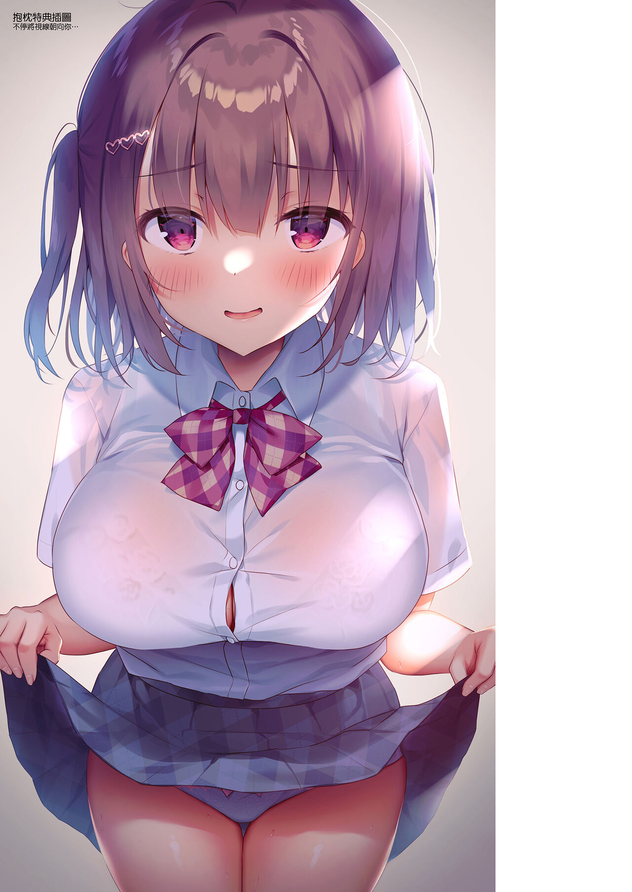 [Asatsukimint (Mintice)] JK Imouto ni Gohoushi Shite Moratta [Digital] [Uncensored] 19eme image