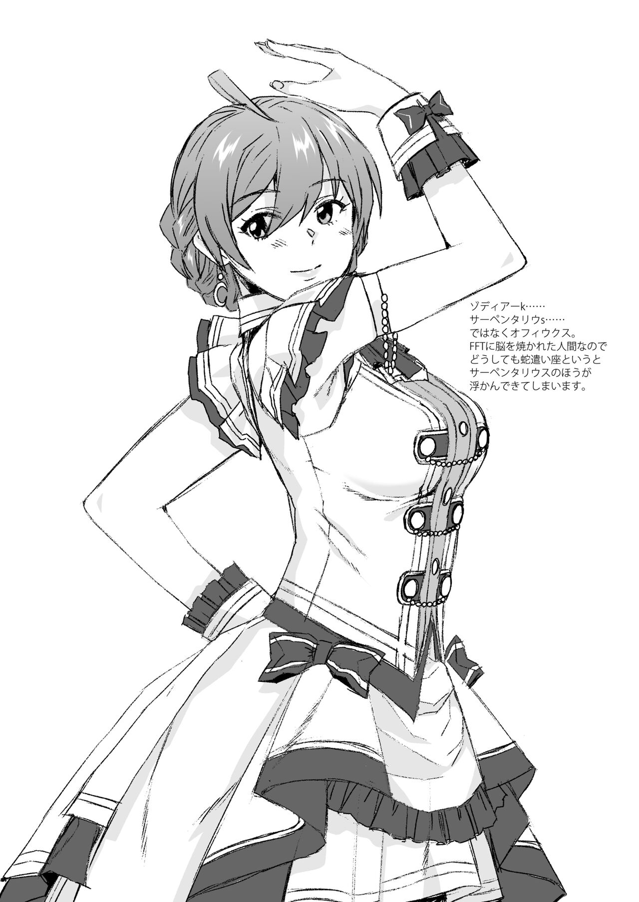 (C102) [Aimasutei (Fumitsuki Yuu)] S.S.S. | 歌织的泳衣 (THE IDOLM@STER MILLION LIVE!) [Chinese] [黄记汉化组] image number 39