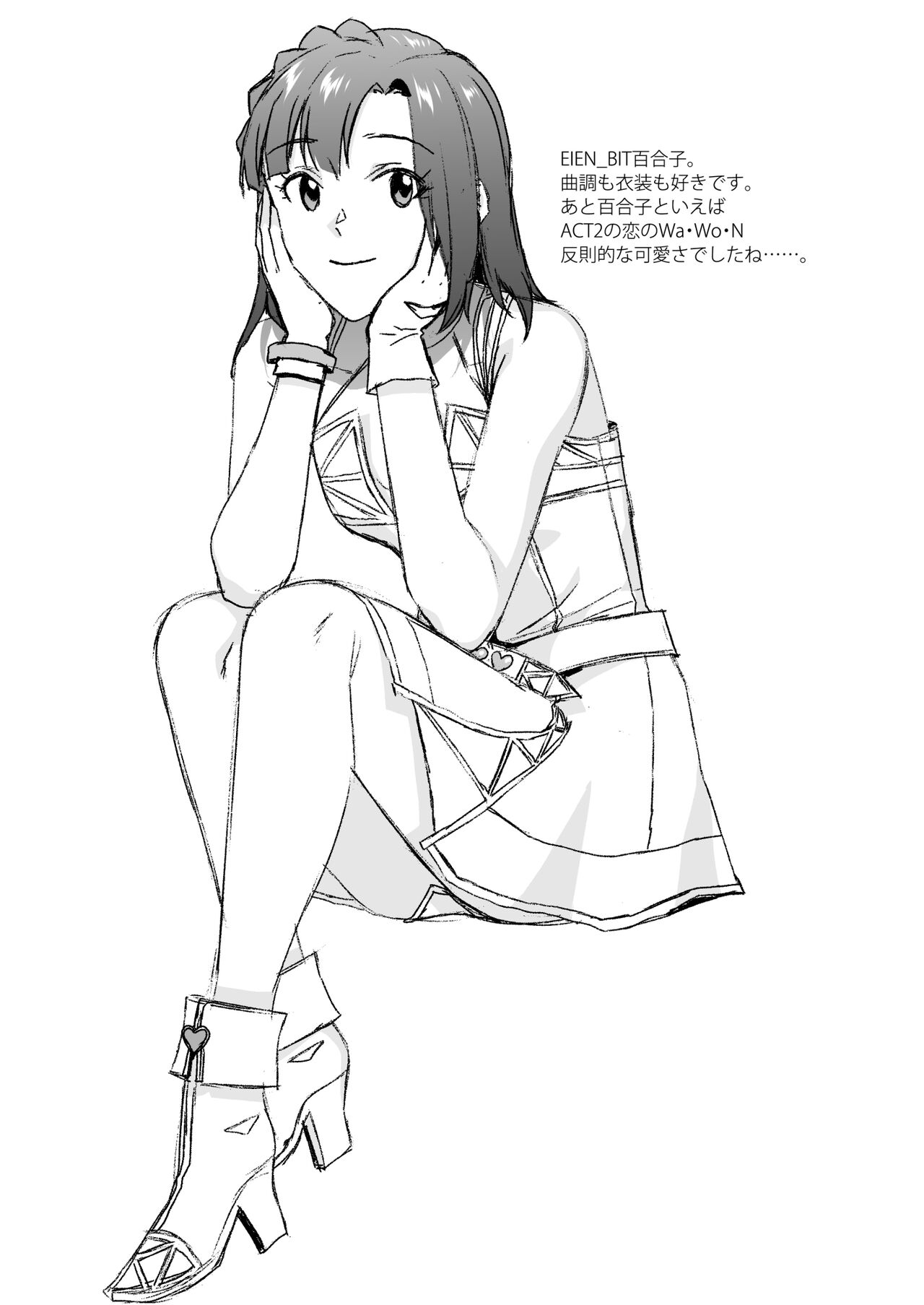 (C102) [Aimasutei (Fumitsuki Yuu)] S.S.S. | 歌织的泳衣 (THE IDOLM@STER MILLION LIVE!) [Chinese] [黄记汉化组] image number 42