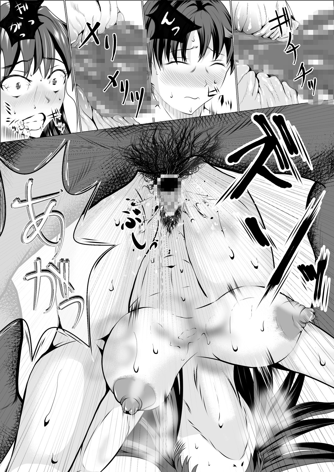 [Fuwaku] Crescens-tou no Tousou ~Digest~ image number 10