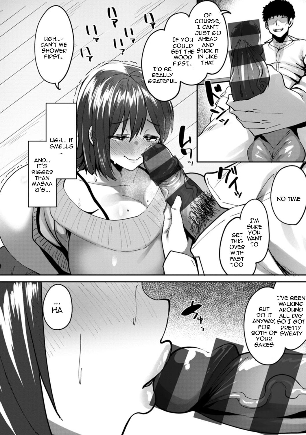 [Skylader] Nikuzuma wa Netorareru Ch.1 / The Meaty Wife Gets Taken Away Ch.1 [English] {Doujins.com} image number 12