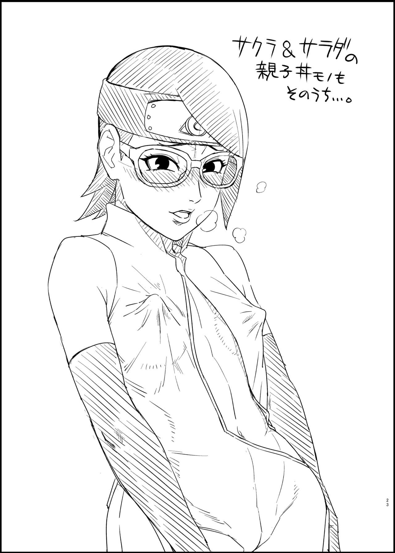 [Aroma Gaeru (Numahana)] Jukumitsuki Intouden 3・Ge /  Debauchery of a Mature Honeypot Princess Ch 3 - Part 2 (Naruto) [English] {Doujins.com} 이미지 번호 21