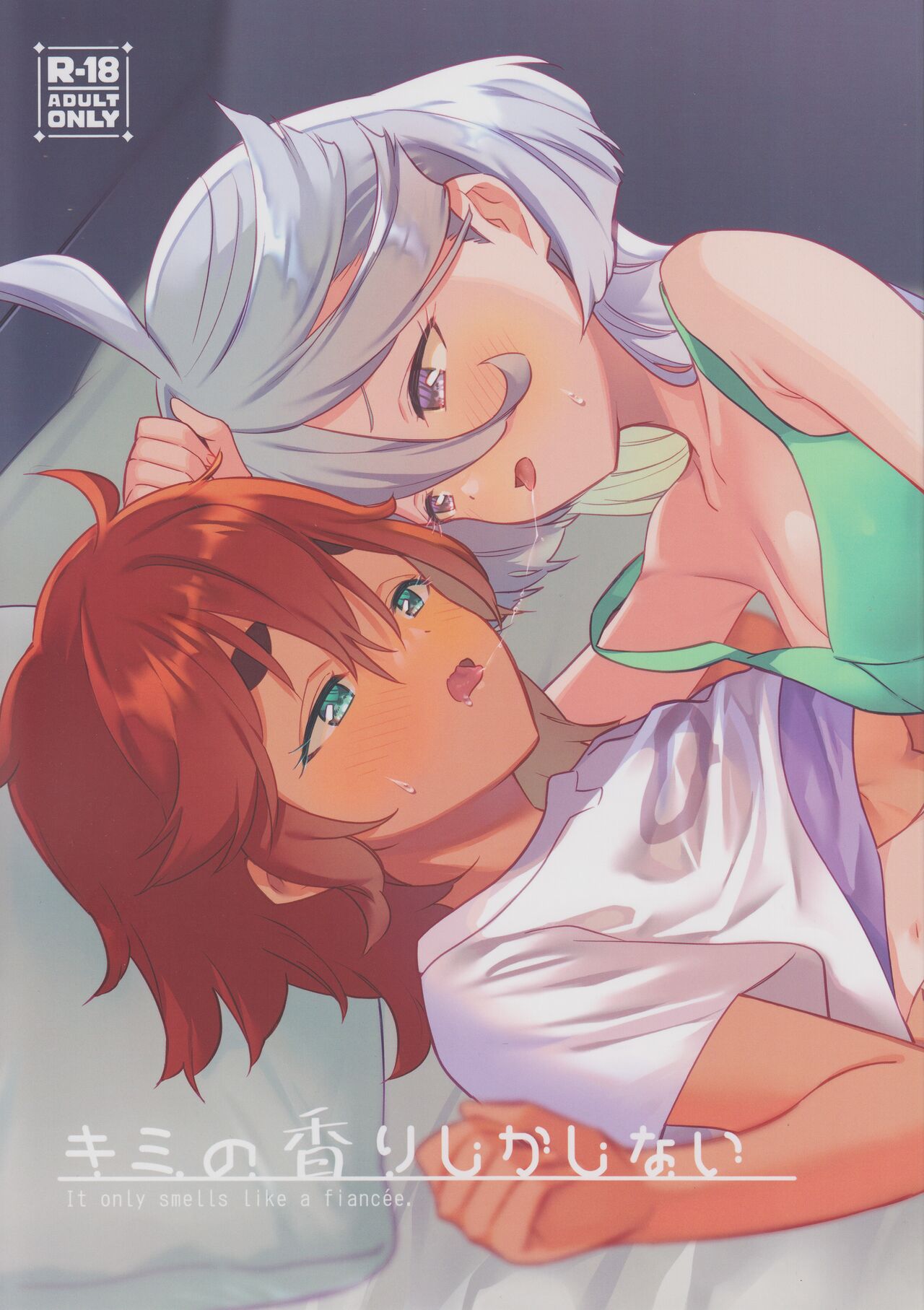 (C101) [Gutsutoma (Tachi)] Kimi no Kaori shika Shinai - It only smells like a fiancée. (Gundam The Witch from Mercury) [English] изображение № 1