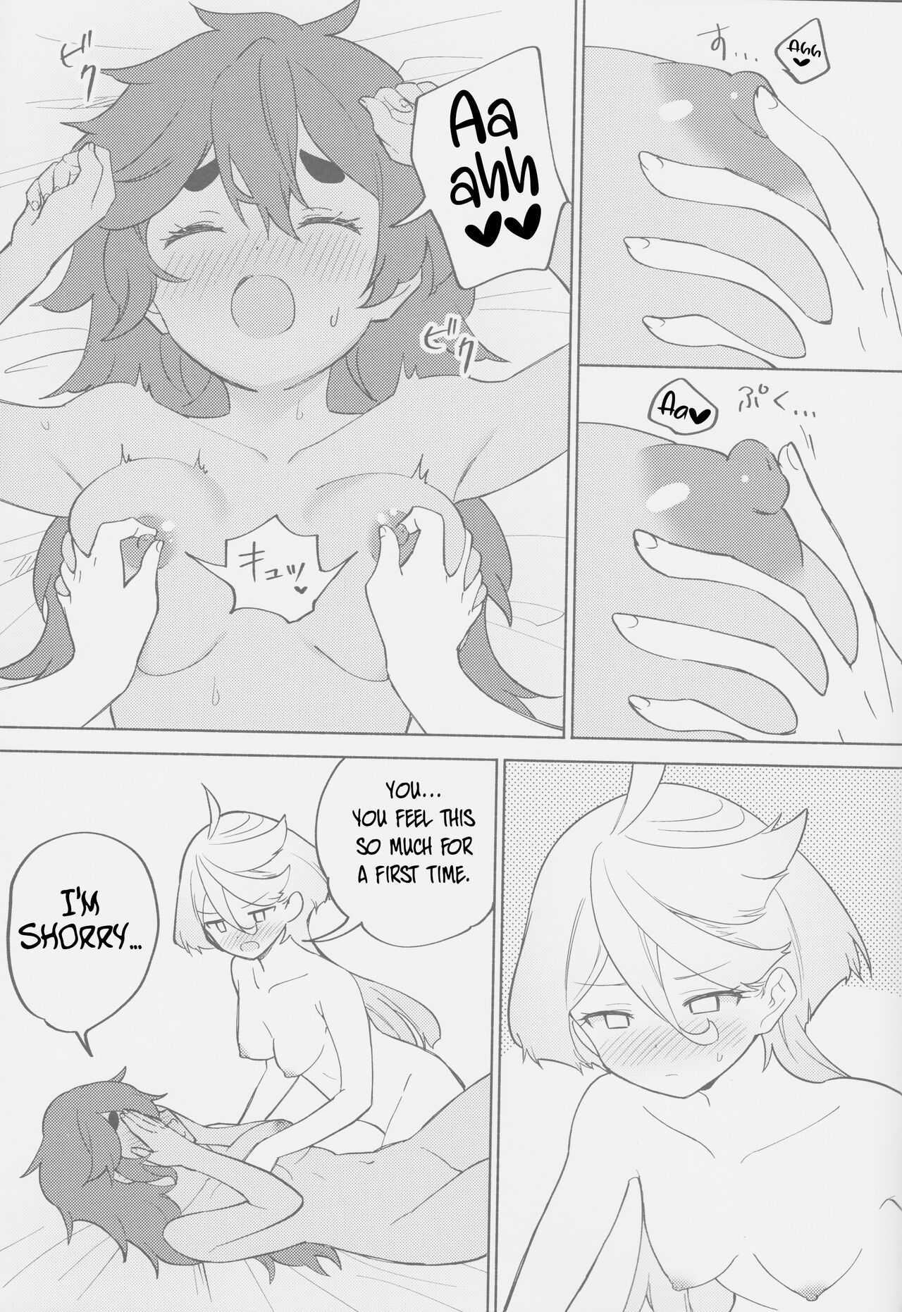 (C101) [Gutsutoma (Tachi)] Kimi no Kaori shika Shinai - It only smells like a fiancée. (Gundam The Witch from Mercury) [English] изображение № 19