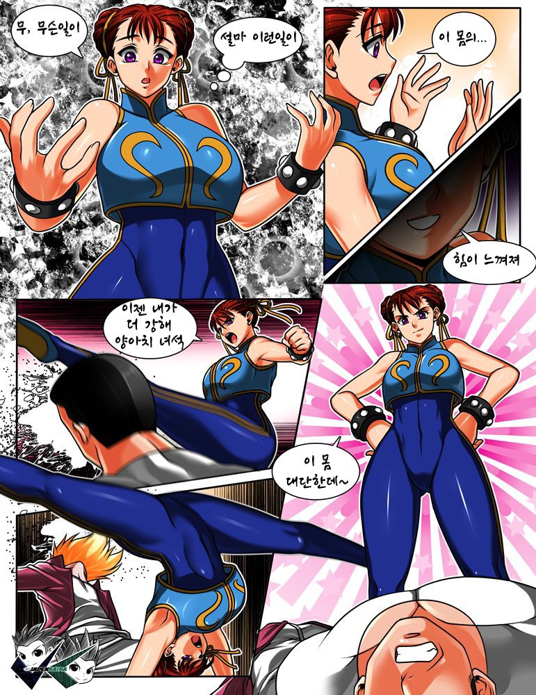 [Jadenkaiba] Chun-Li Body Swap (Street Fighter) 图片编号 3