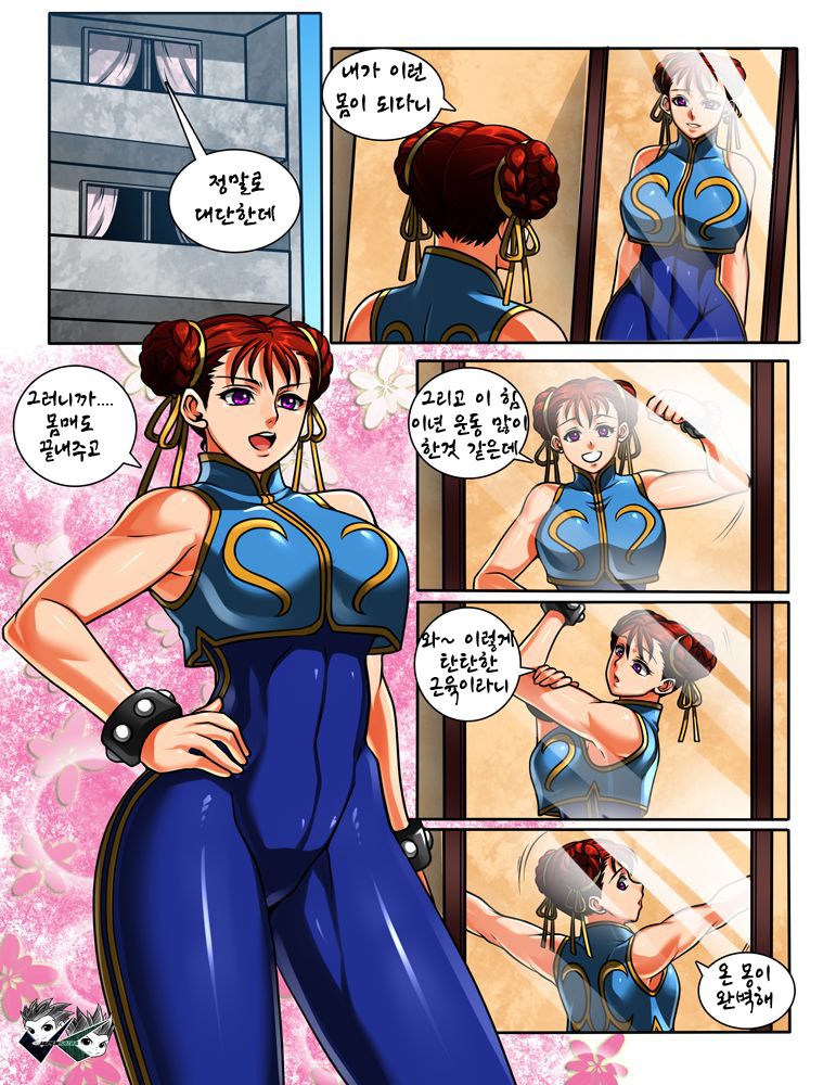 [Jadenkaiba] Chun-Li Body Swap (Street Fighter) 图片编号 4