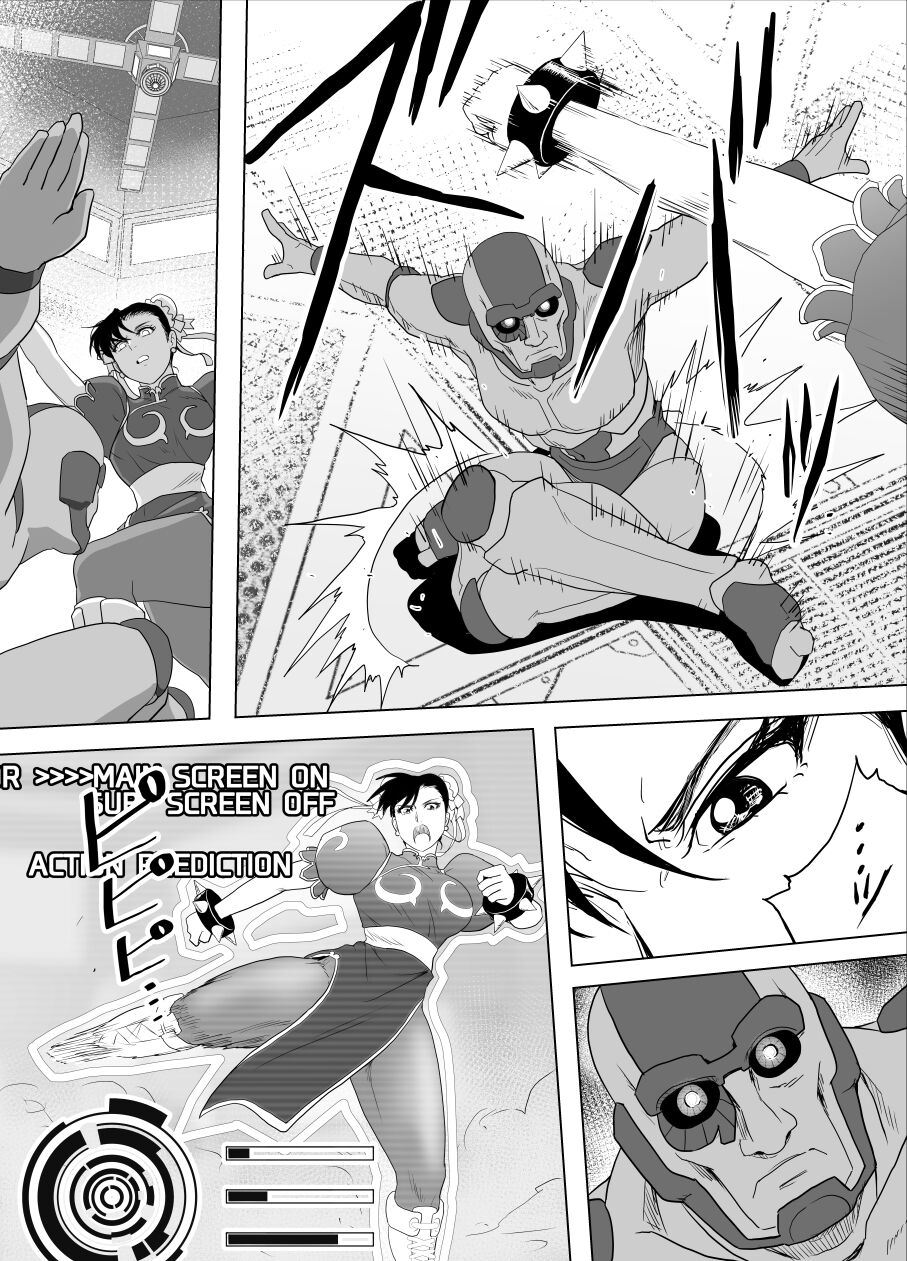 [Heroine Engineering (TAREkatsu)] Haiki Shobun No.3 Fan Edit image number 31