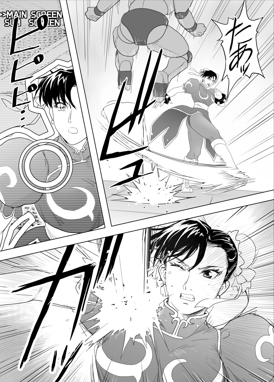 [Heroine Engineering (TAREkatsu)] Haiki Shobun No.3 Fan Edit image number 32