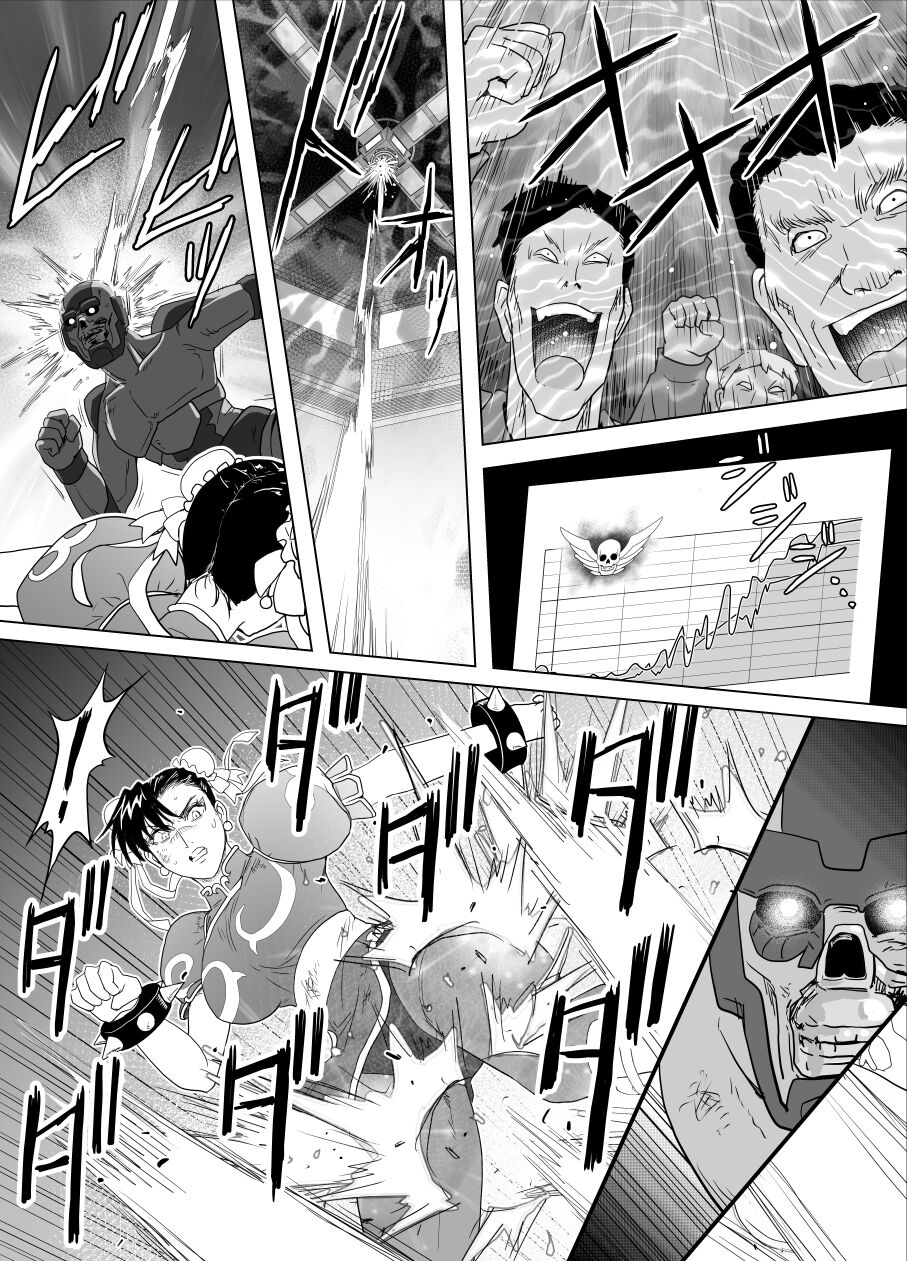 [Heroine Engineering (TAREkatsu)] Haiki Shobun No.3 Fan Edit image number 73