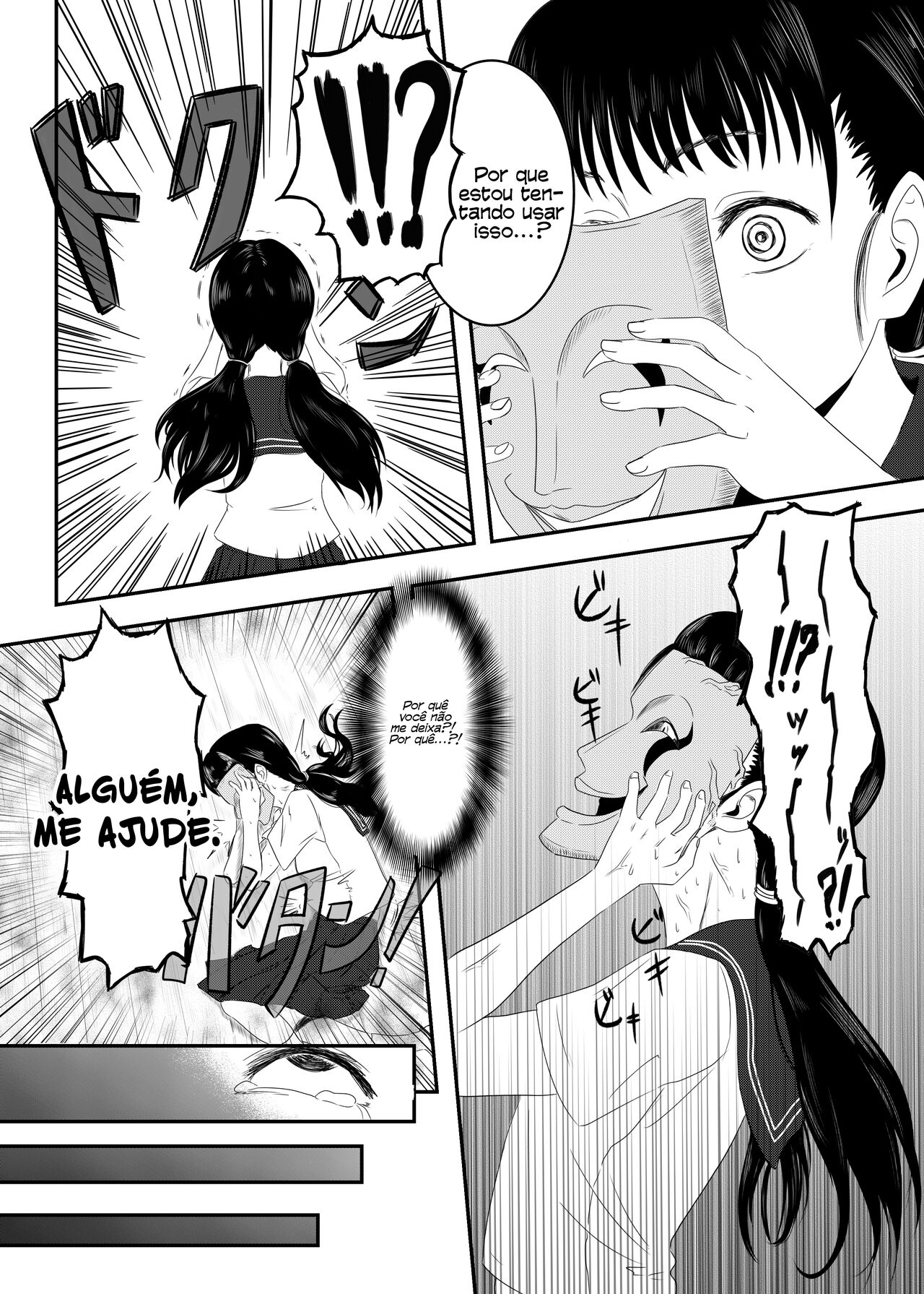 Akuochi Mask - A Jovem Transformada Liberta uma Onda de Desejo Irrefreável image number 8