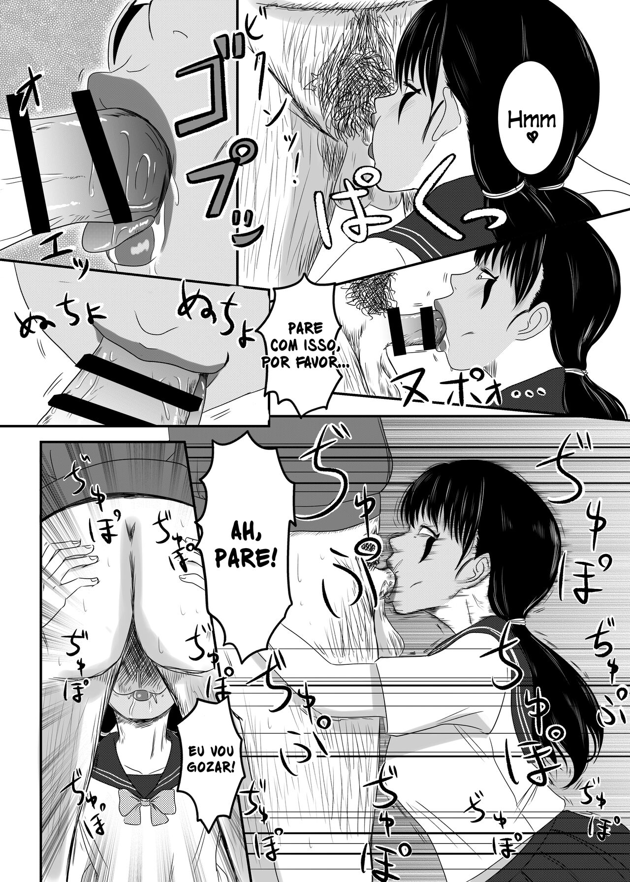 Akuochi Mask - A Jovem Transformada Liberta uma Onda de Desejo Irrefreável image number 16