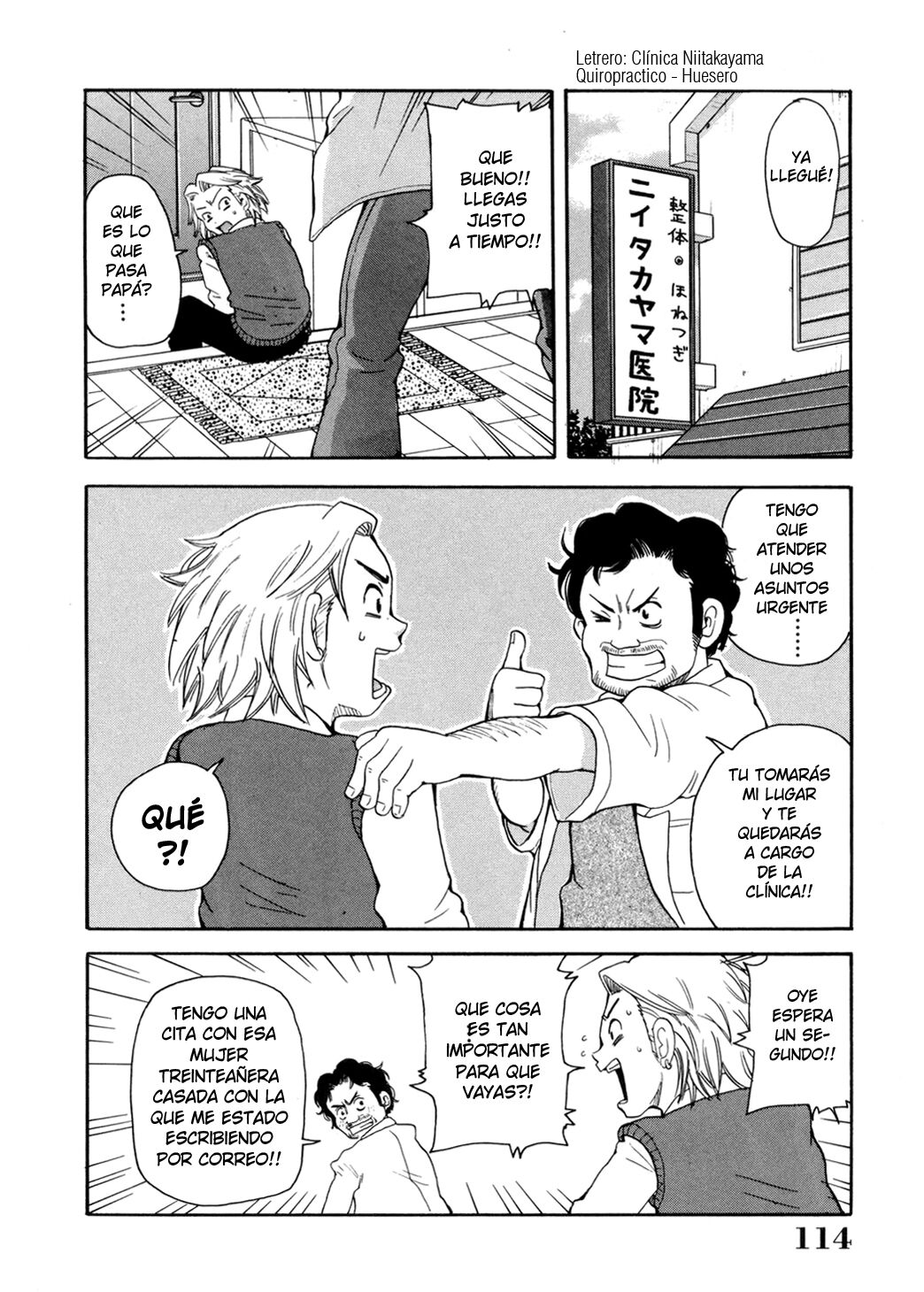 [John K. Pe-ta] Bara Juuji ni Momishidake!! | Solo es un masaje rosacruz!! (Chou Monzetsu Curriculum) [Spanish] [Harenchi no Fansub] [Decensored] 画像番号 2