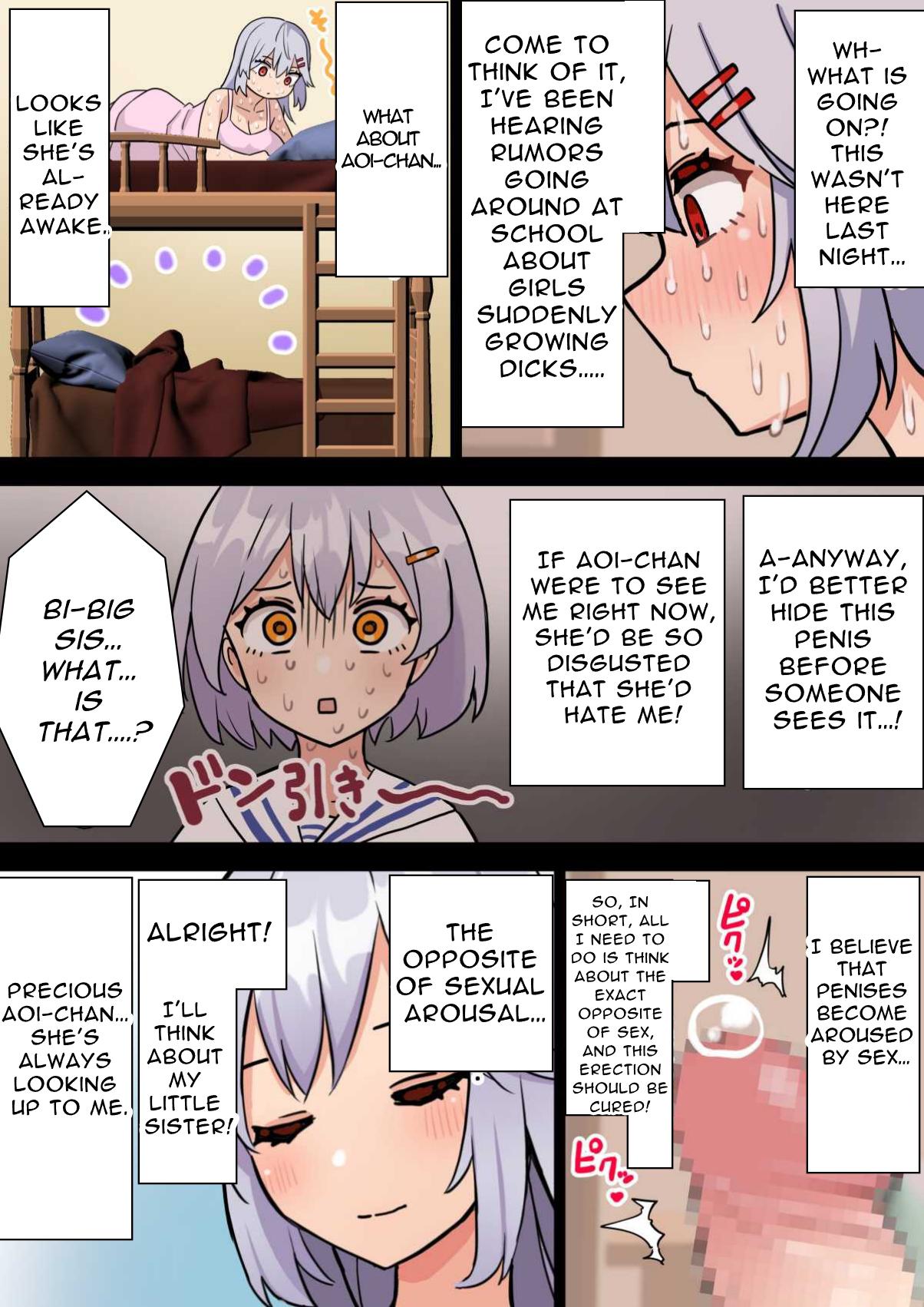 [Hotaru] One Day, I Want To Be My Big Sister's Cock Case | Imouto o Chinpo Case ni Suru Koutense Futanari Onee-chan no Hanashi [English] [T's Translations] 7eme image