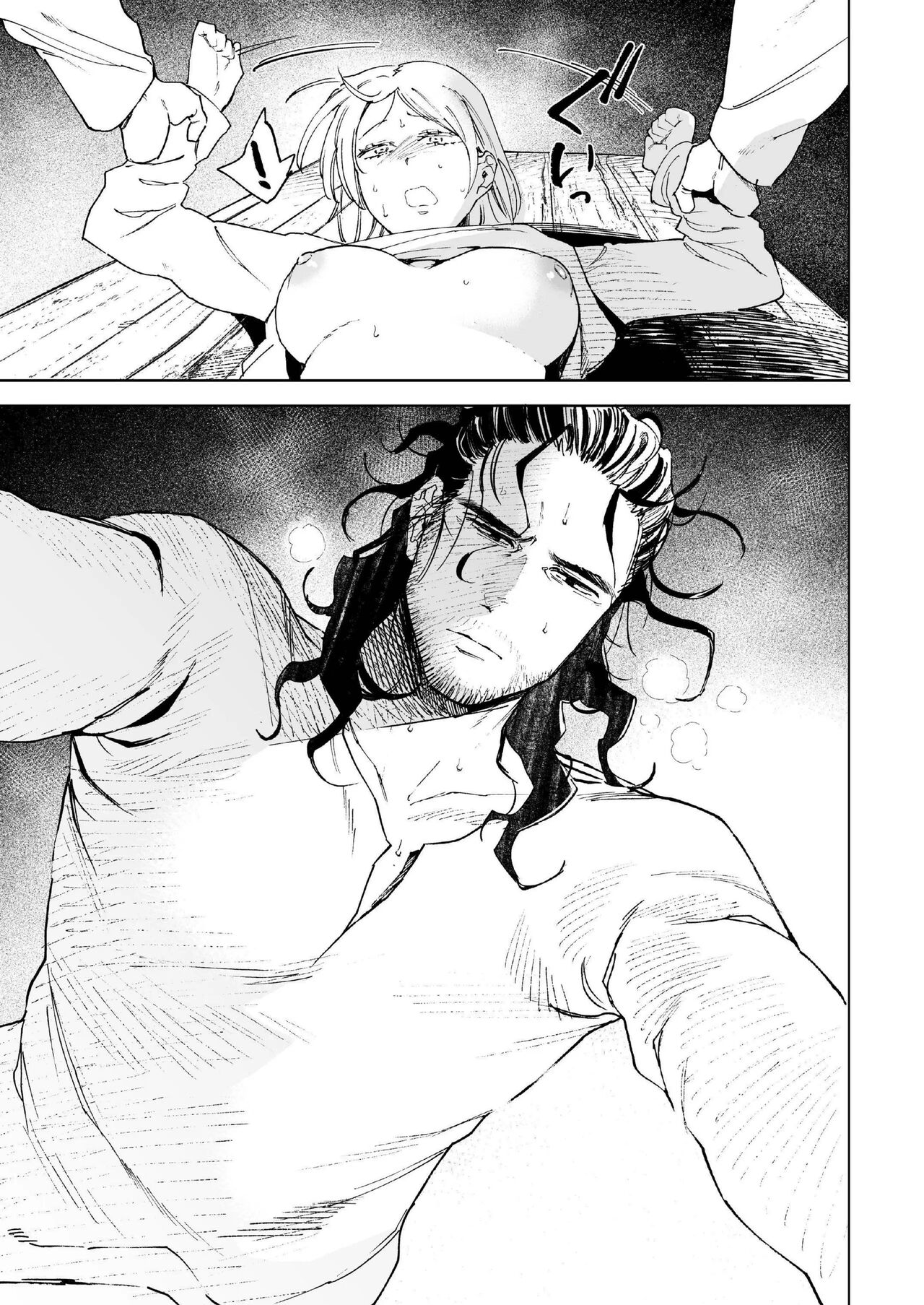 [Igedoaha] Maiden ~Shoufu ga Moto Kishi no Karyuudo ni Hirowareru Hanashi~ | Maiden ~the tale of a prostitute taken in by a former knight~ [English] 图片编号 27