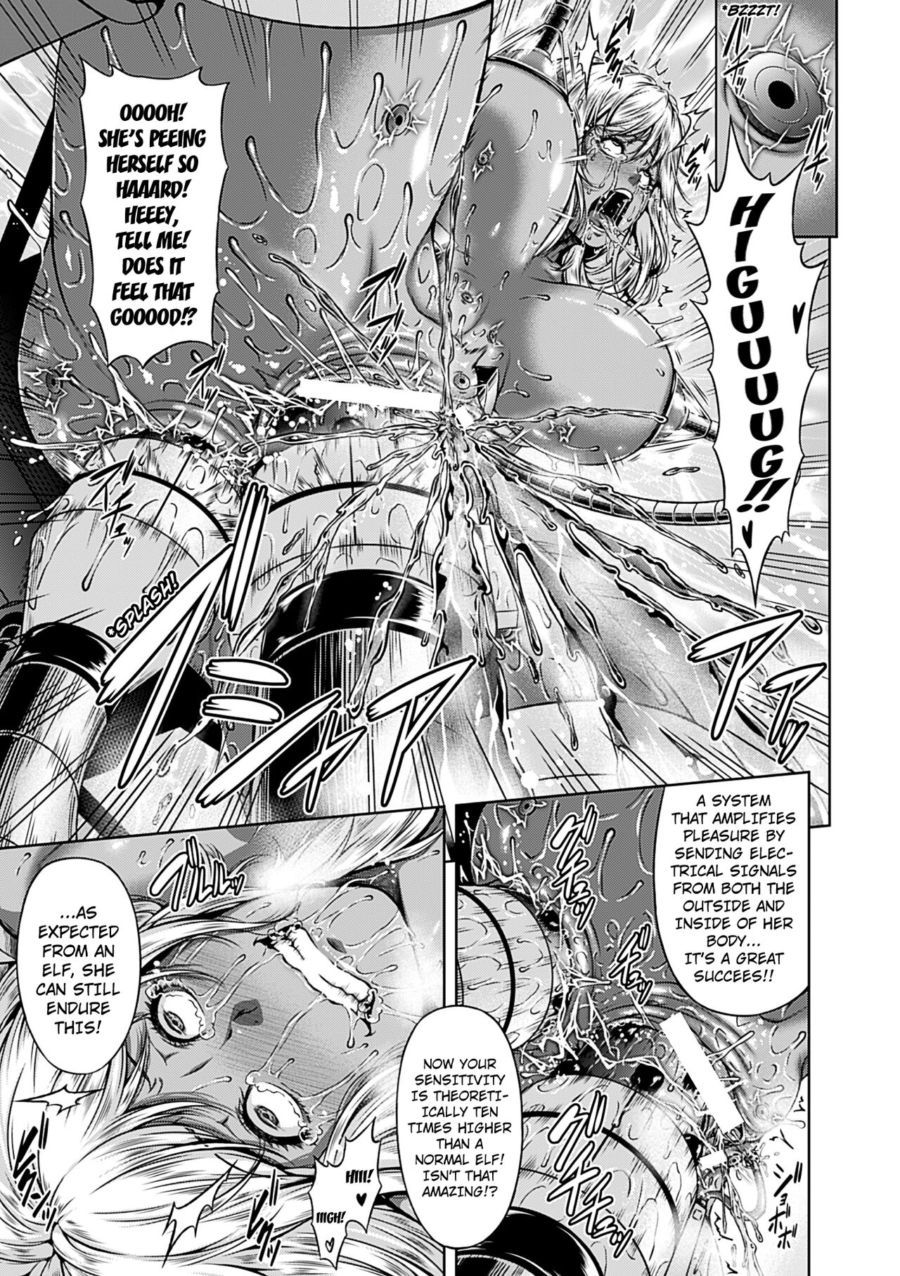 [R-gen] Mesu Hana ga Ochiru Toki - Maidenly Bloom Fallen [English] [Digital] 图片编号 41