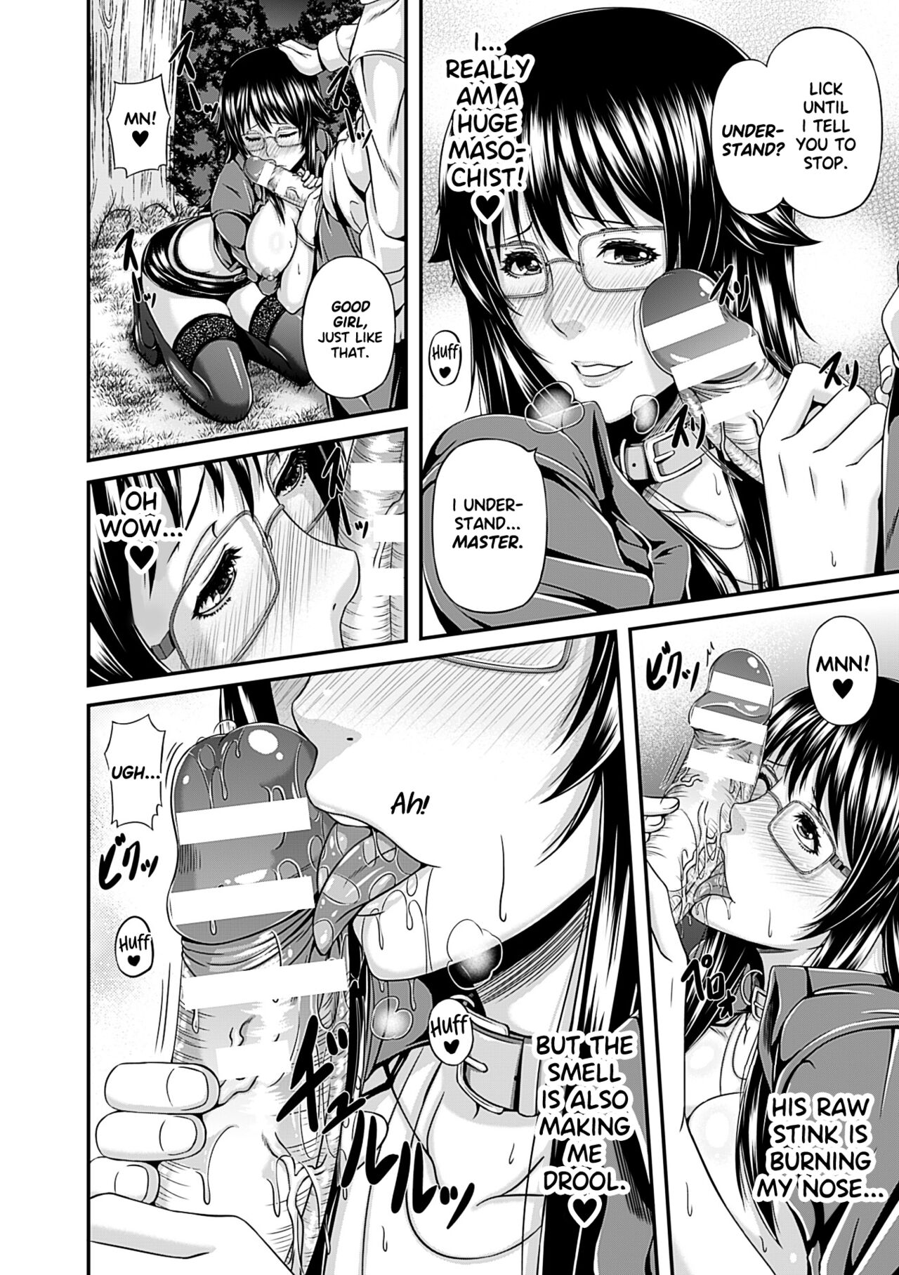 [R-gen] Mesu Hana ga Ochiru Toki - Maidenly Bloom Fallen [English] [Digital] 图片编号 124