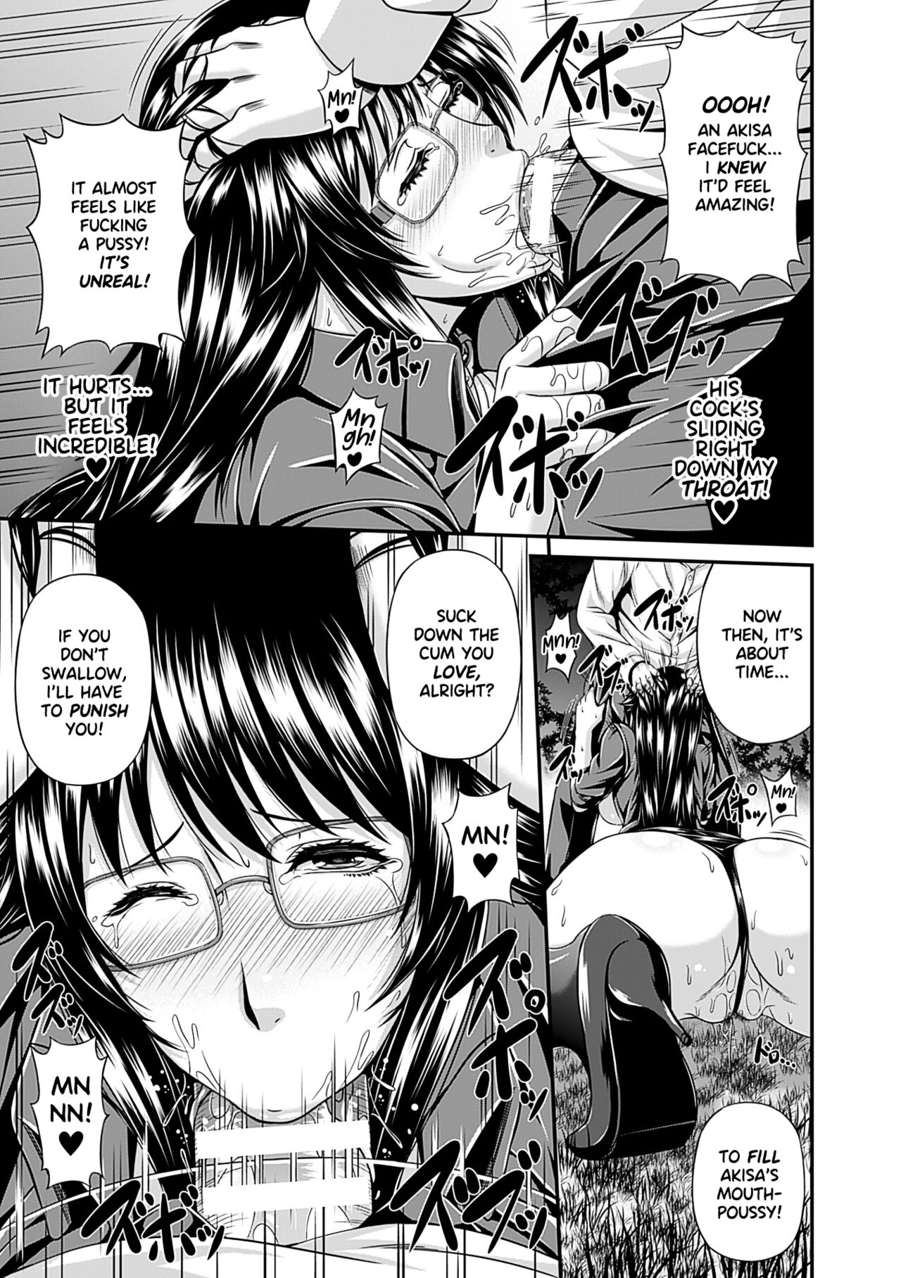 [R-gen] Mesu Hana ga Ochiru Toki - Maidenly Bloom Fallen [English] [Digital] 图片编号 129