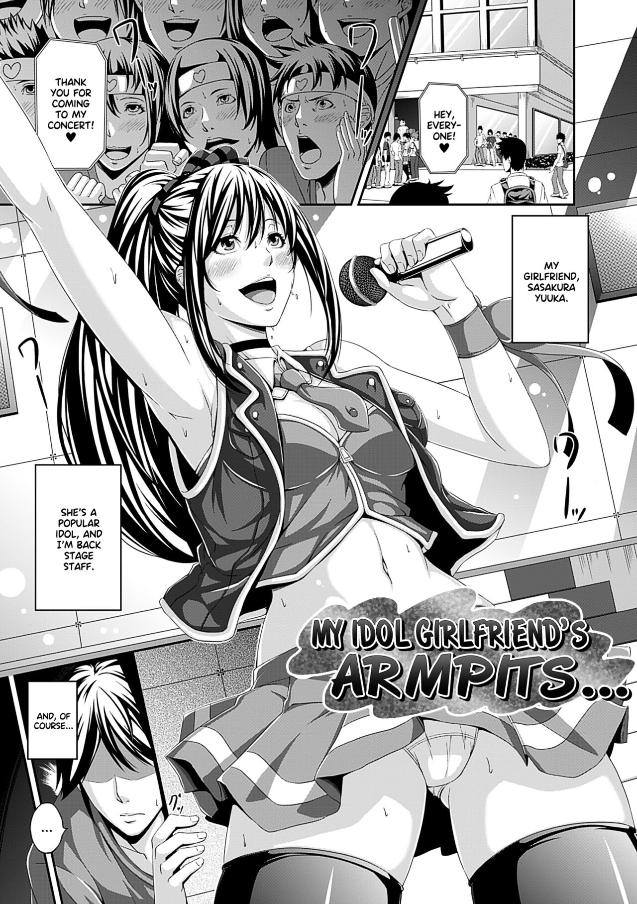 [R-gen] Mesu Hana ga Ochiru Toki - Maidenly Bloom Fallen [English] [Digital] 图片编号 141