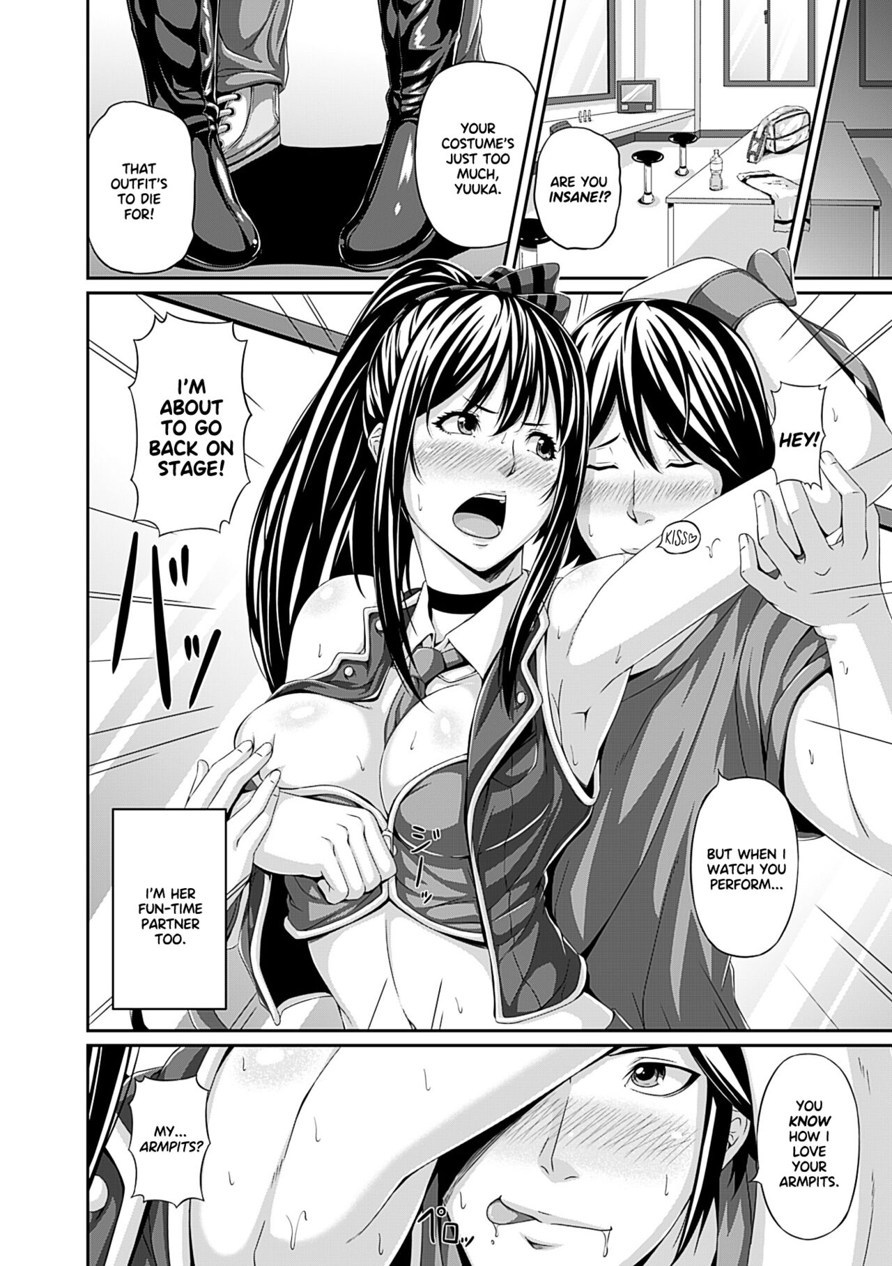 [R-gen] Mesu Hana ga Ochiru Toki - Maidenly Bloom Fallen [English] [Digital] 图片编号 142