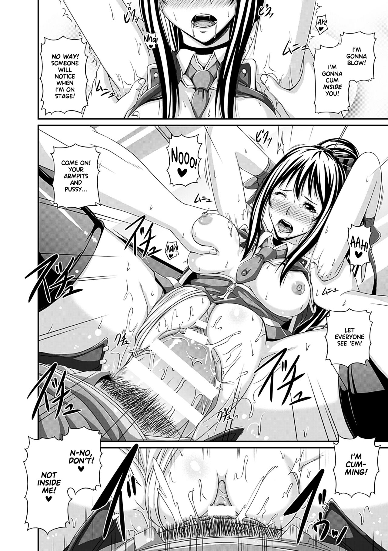 [R-gen] Mesu Hana ga Ochiru Toki - Maidenly Bloom Fallen [English] [Digital] 图片编号 154