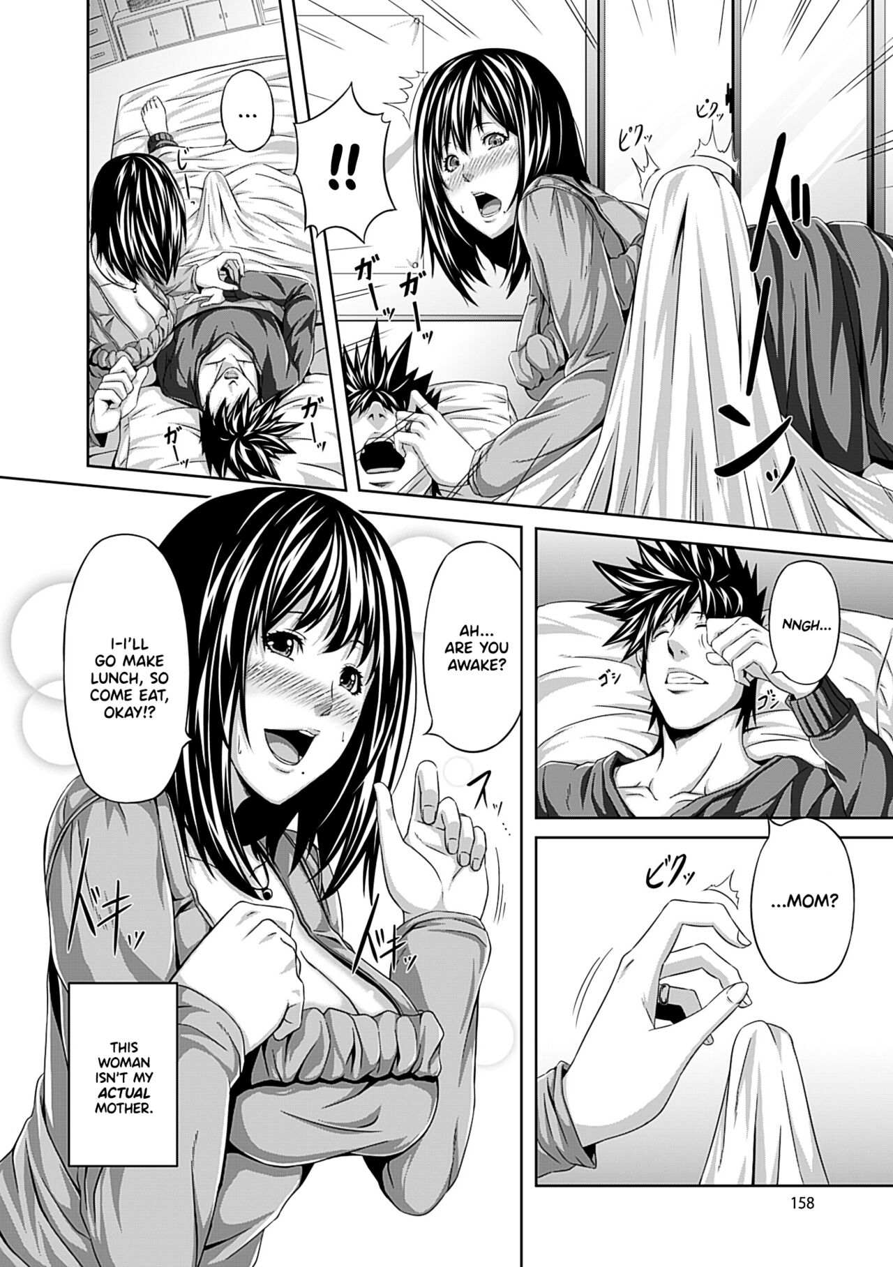 [R-gen] Mesu Hana ga Ochiru Toki - Maidenly Bloom Fallen [English] [Digital] 图片编号 158