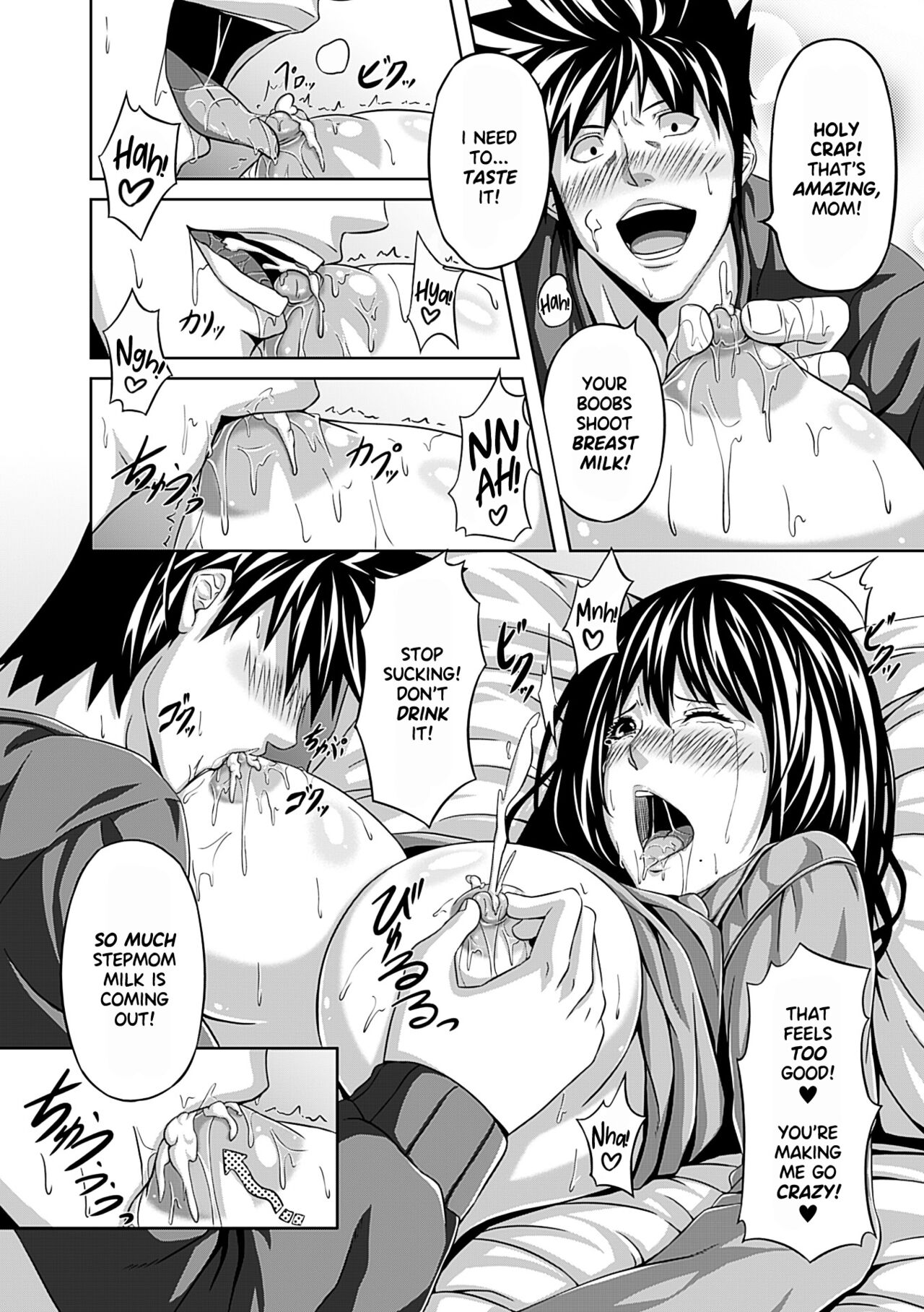 [R-gen] Mesu Hana ga Ochiru Toki - Maidenly Bloom Fallen [English] [Digital] 图片编号 170