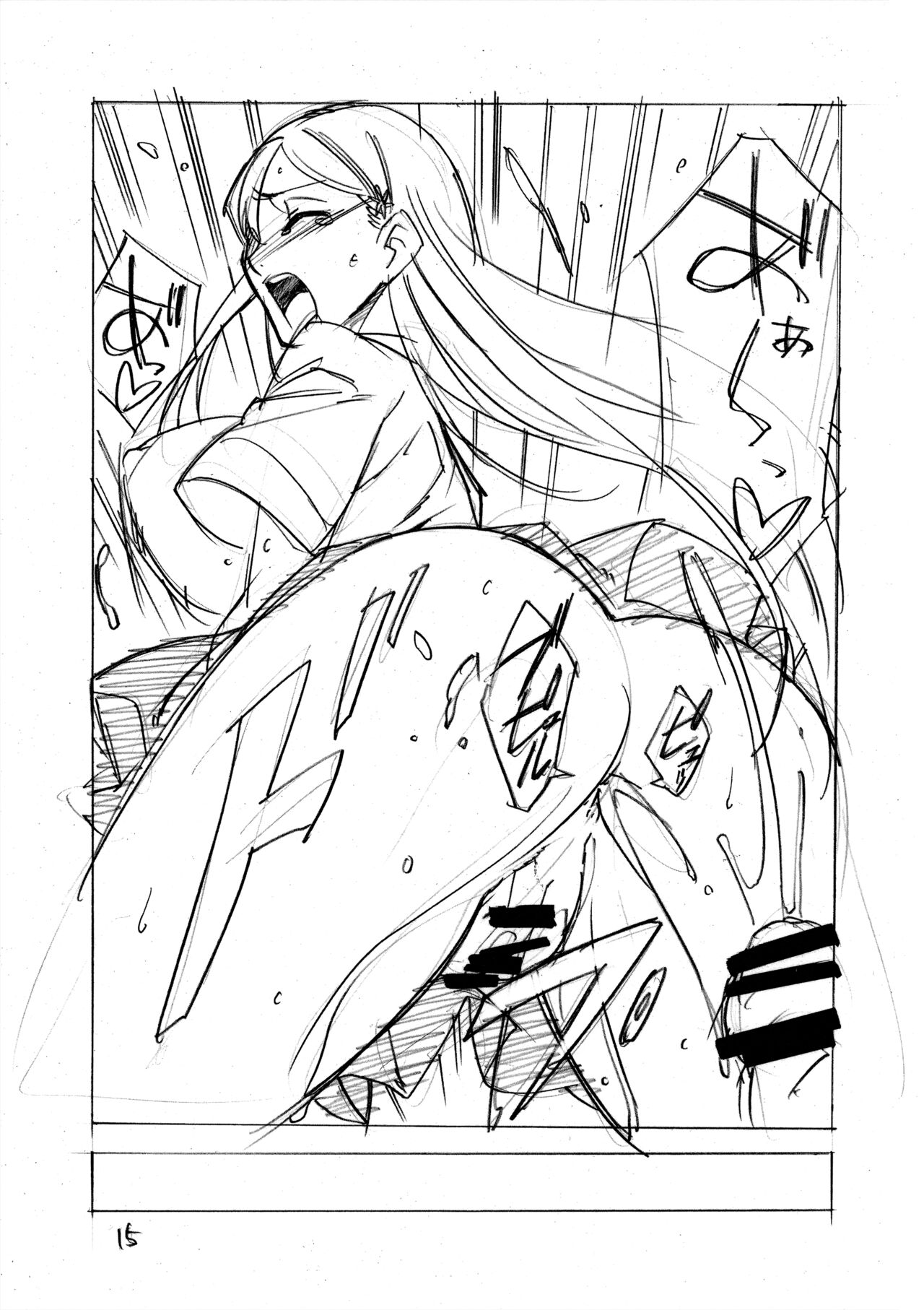 [Rabbit House (Akimoto Karma)] ヒメタツ (Bleach) 15eme image