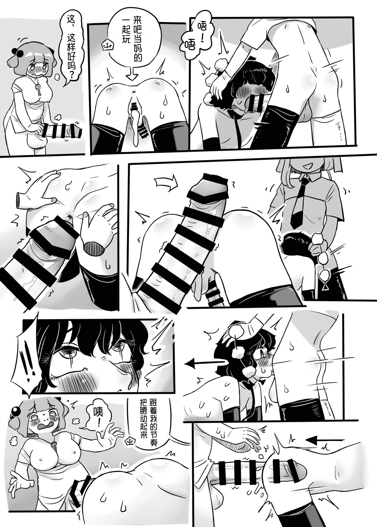 [frogsnake] Hatarake, Nitori-chan! (Touhou Project) [Digital] [Chinese] 이미지 번호 40