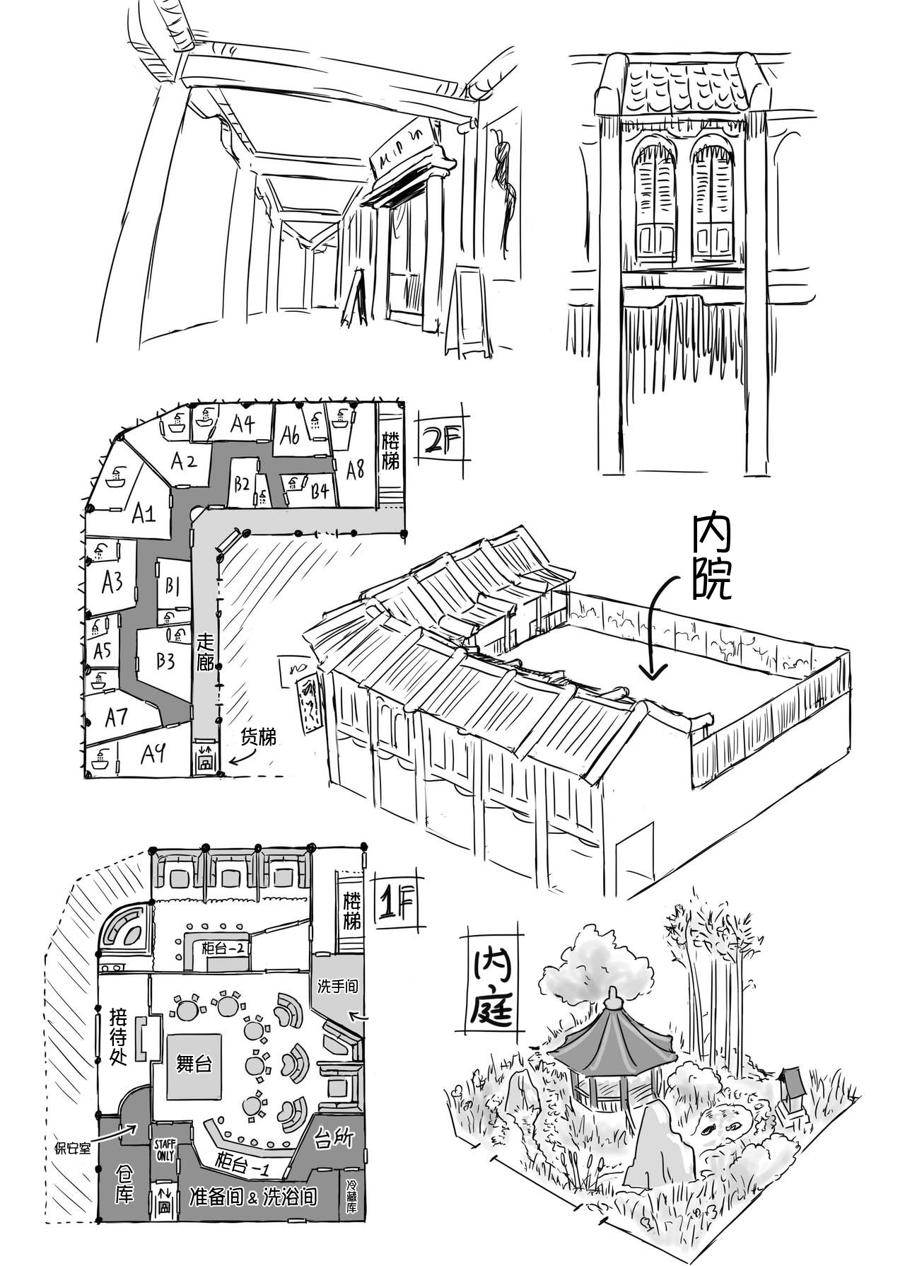 [frogsnake] Hatarake, Nitori-chan! (Touhou Project) [Digital] [Chinese] 이미지 번호 58