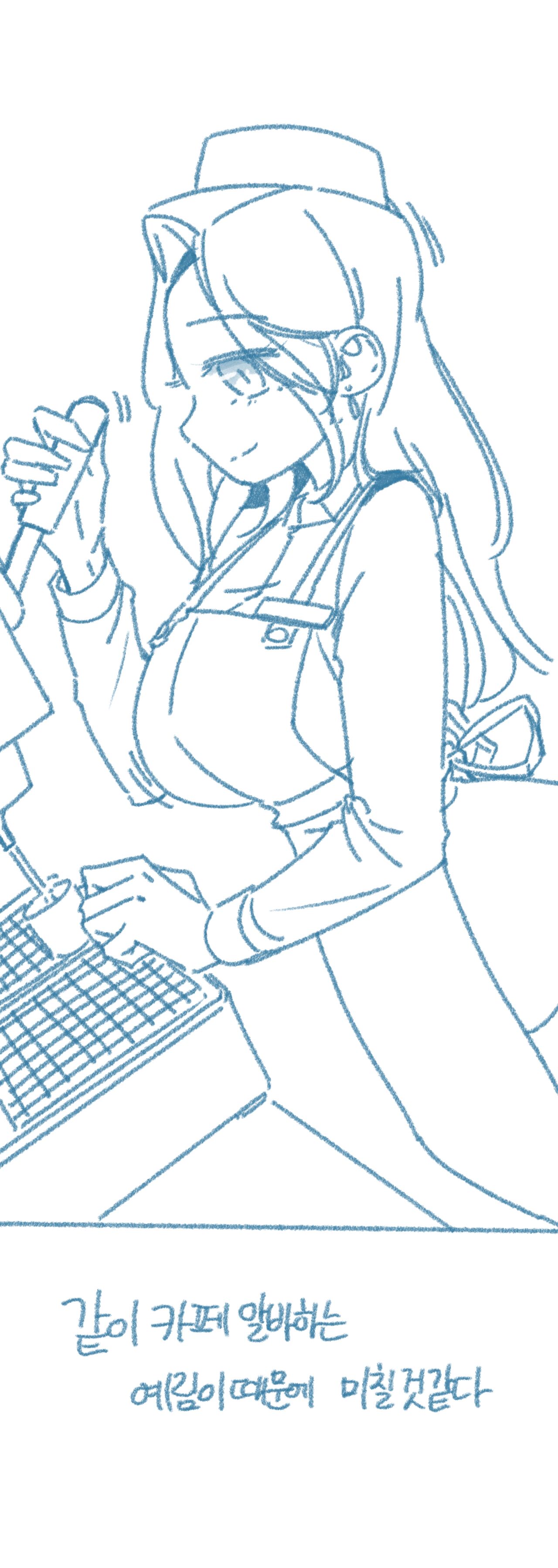 [Deulban] Ani, Yelim-ineun Cheonyeoga Anilanikkayo! première image