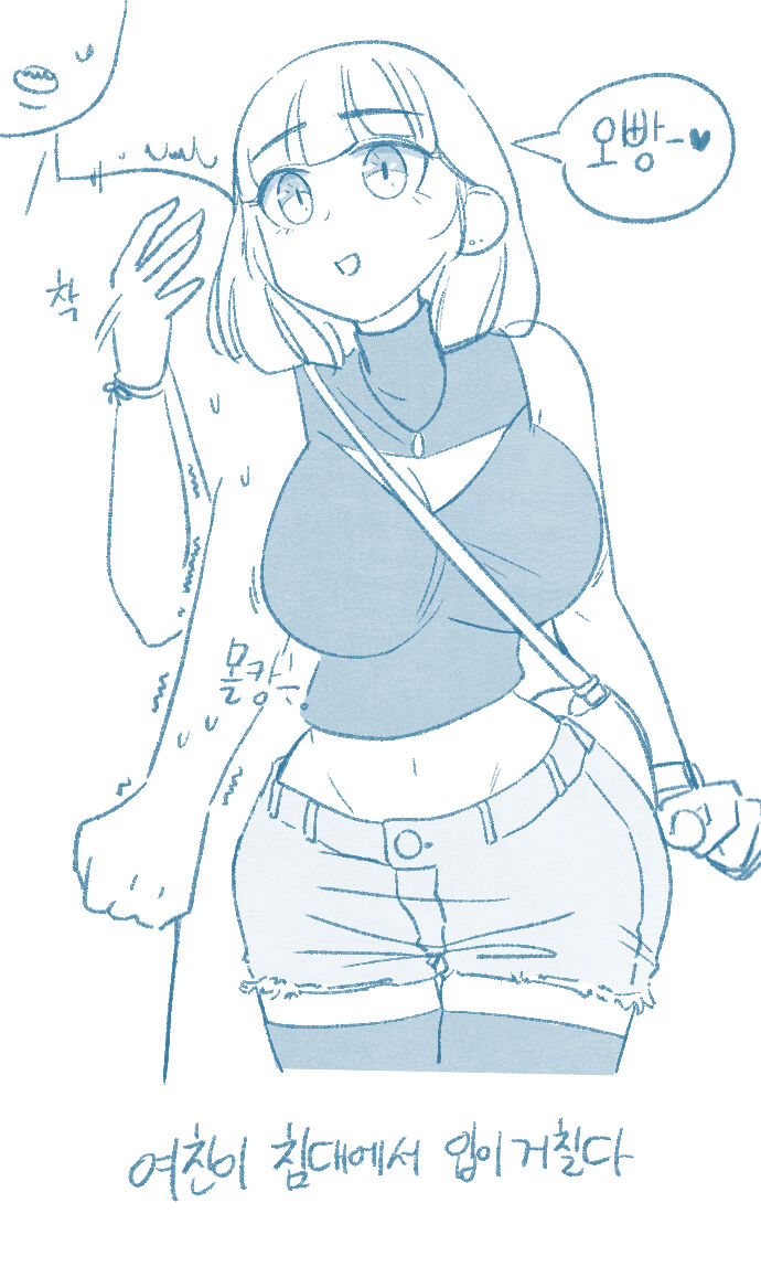 [Deulban] Teseuteu image number 1