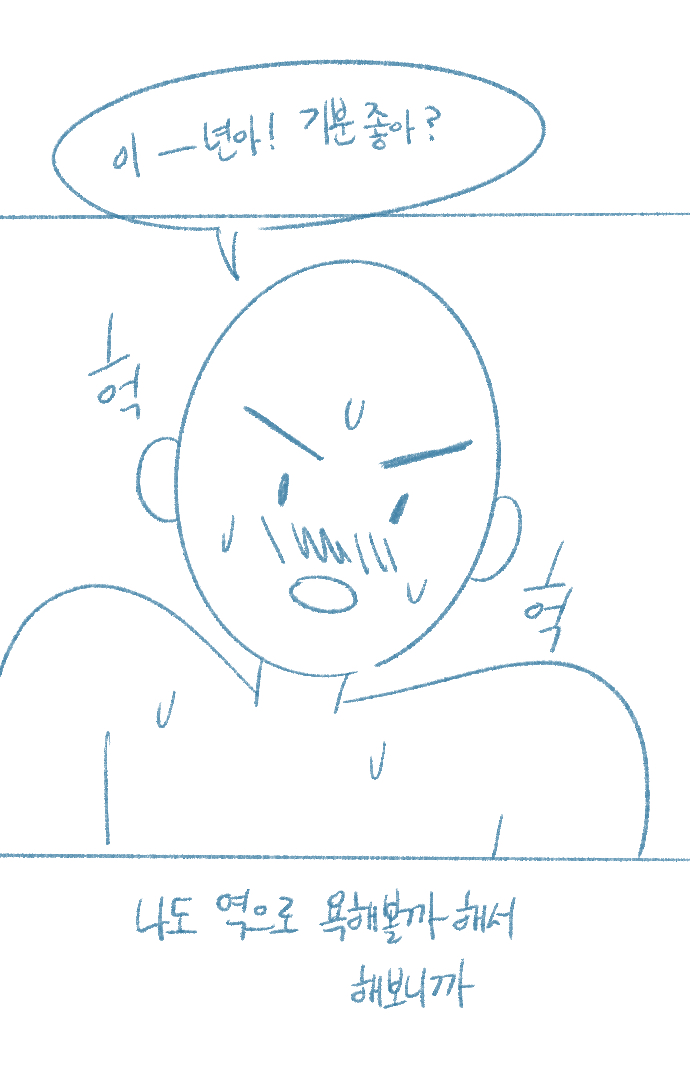 [Deulban] Teseuteu image number 10