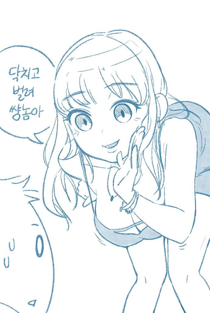 [Deulban] Yeosachin-ege Silsulo Sajeonghan Sseol image number 17