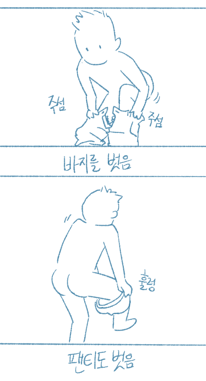 [Deulban] Yeosachin-ege Silsulo Sajeonghan Sseol image number 23