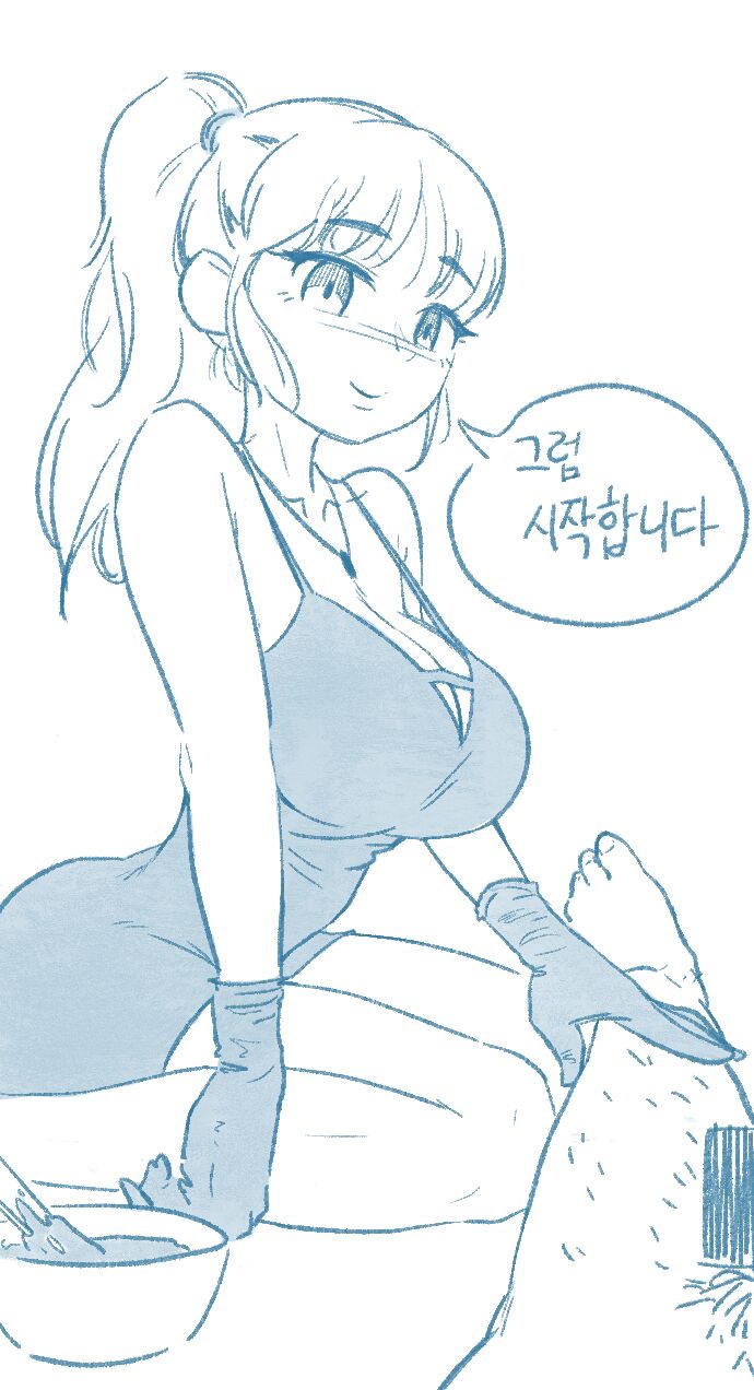 [Deulban] Yeosachin-ege Silsulo Sajeonghan Sseol image number 25