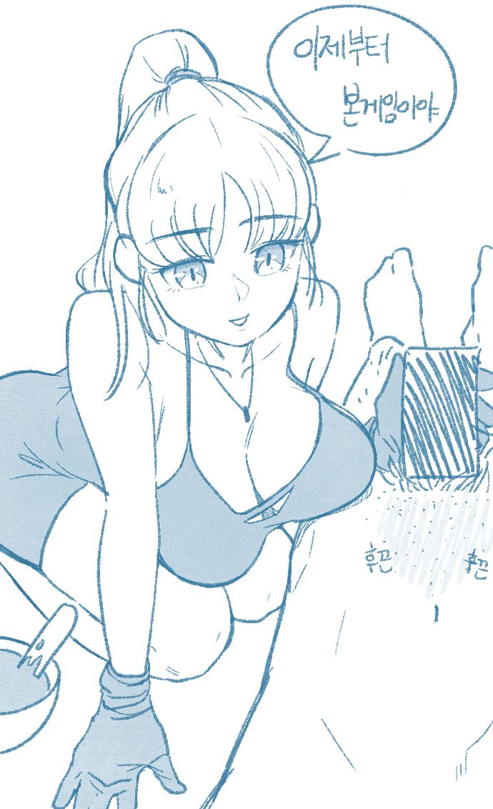 [Deulban] Yeosachin-ege Silsulo Sajeonghan Sseol image number 34