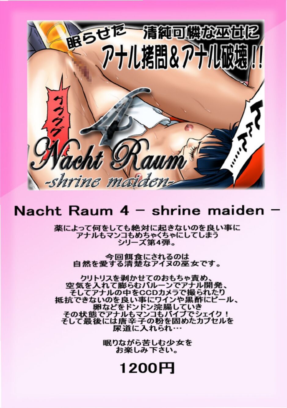 [Jelly fish (ACHT)] Fruehling zwei (Street Fighter) [Digital] image number 45