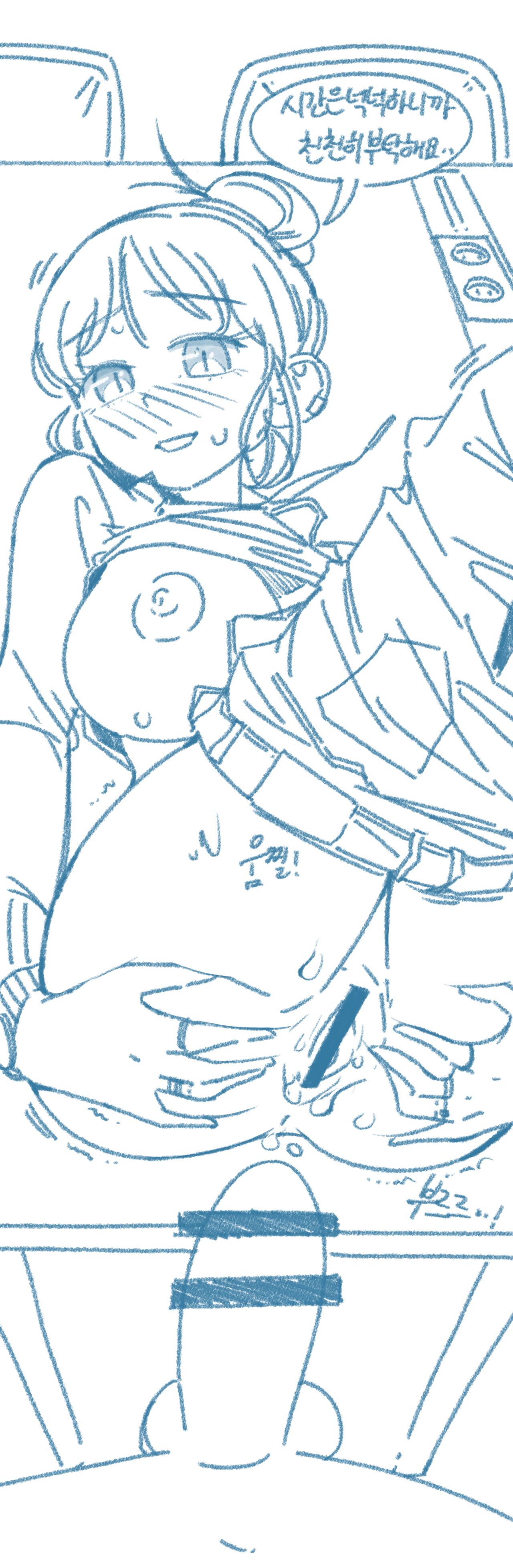 [Deulban] Hoesa-eseo Mal Silsu Han Sseolmanhwa 图片编号 6