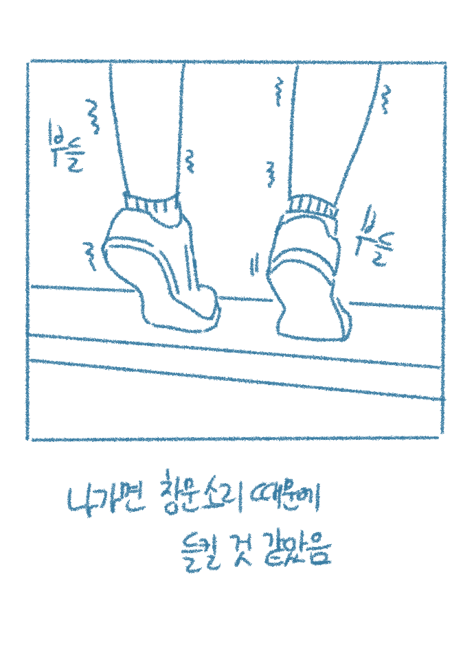 [Deulban] Chodingsijeol Bin Gyosil-eseo Dam-imssaem Yaseu Jiggwan Sseolmanhwa image number 34